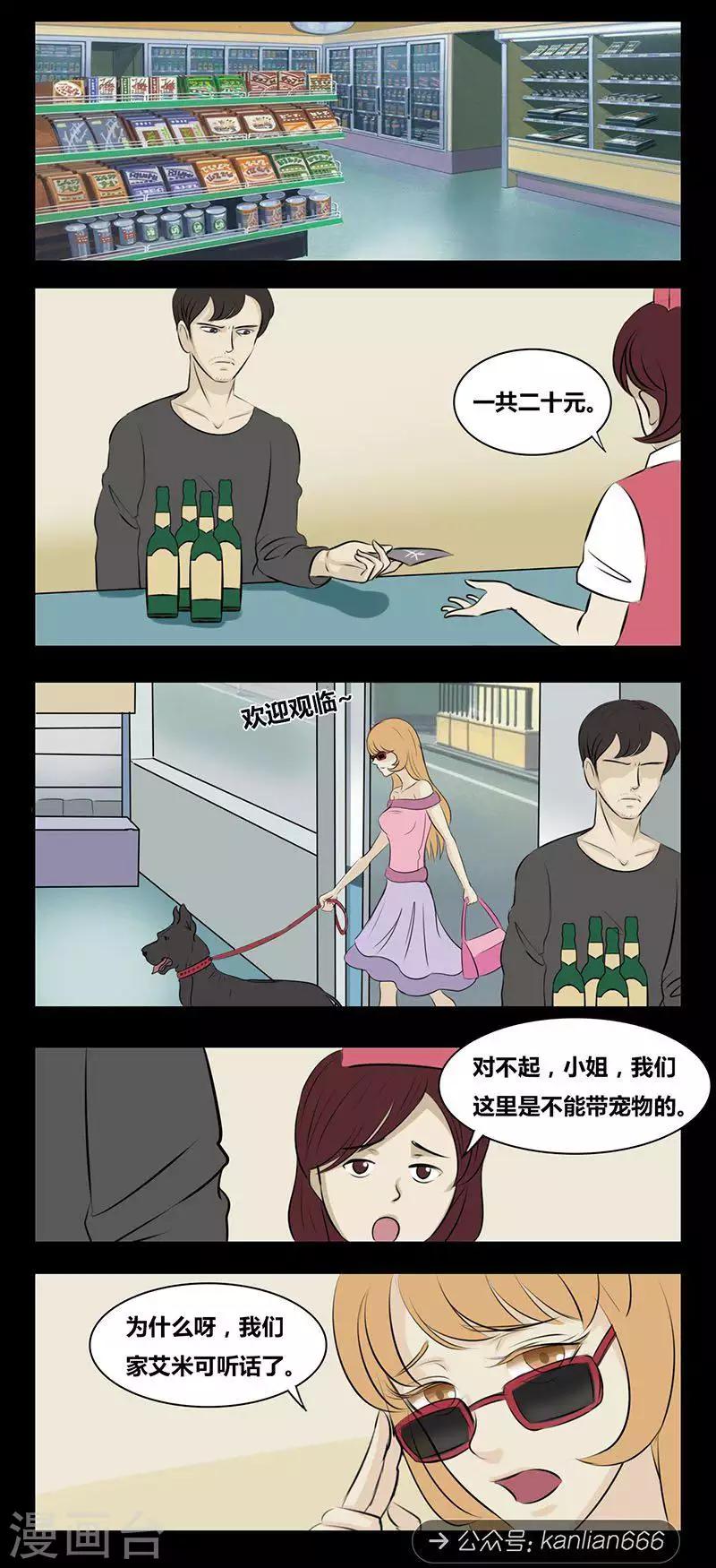 第94话 现实一种-第99话