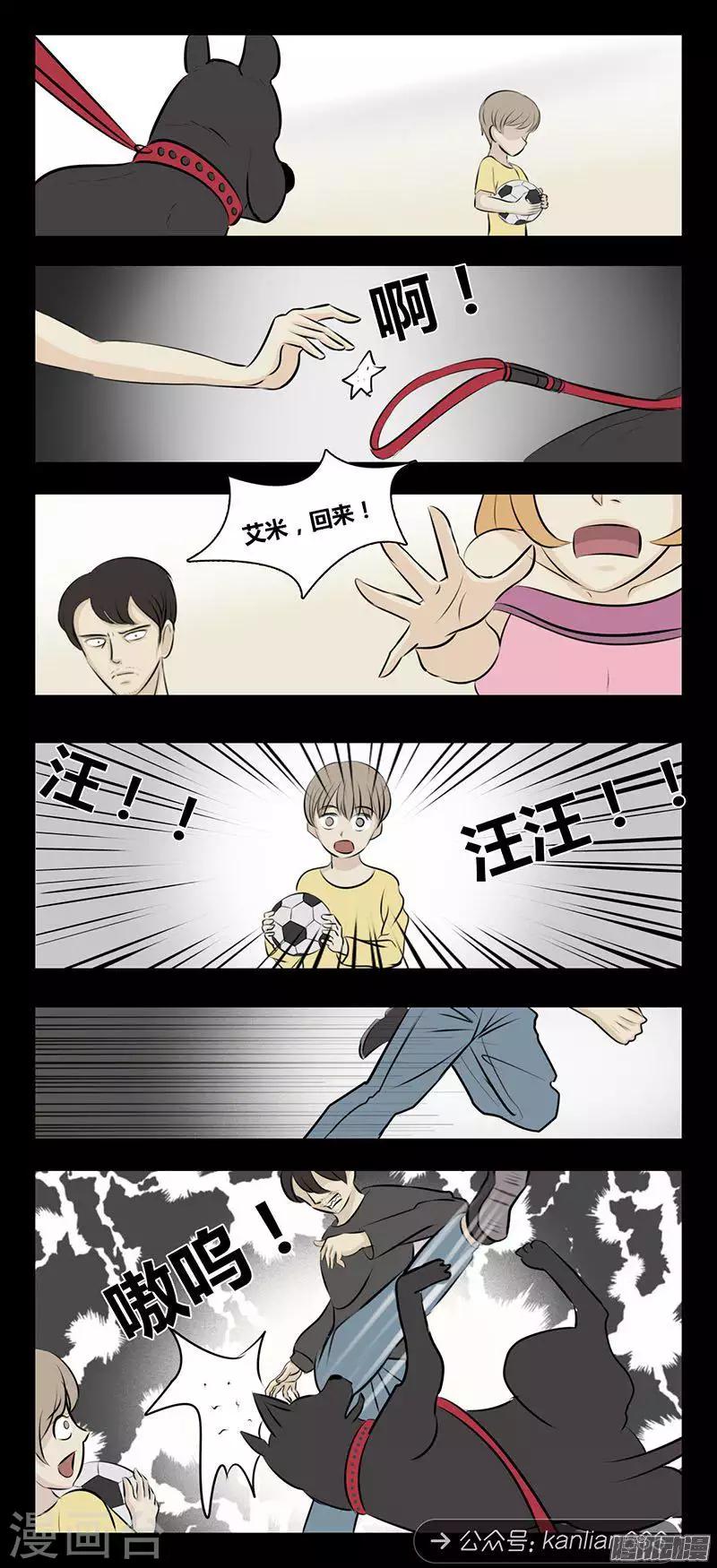 第94话 现实一种-第99话