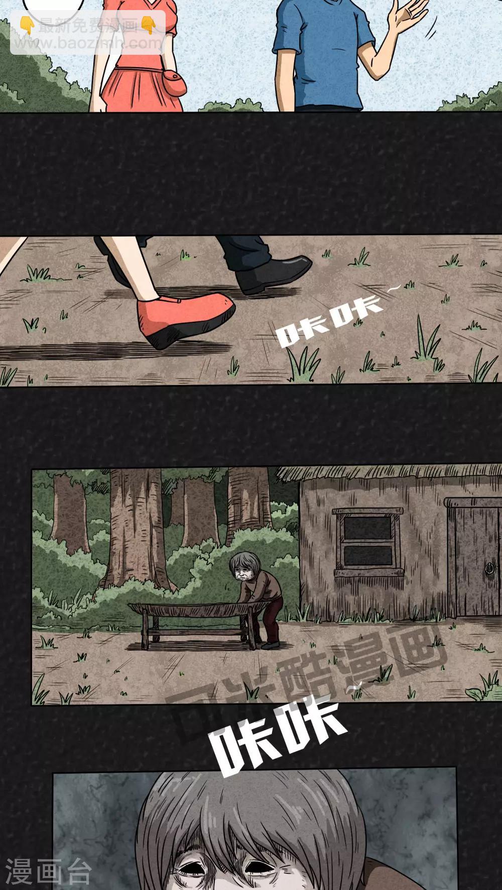 第1话 药丸（上）-第1话