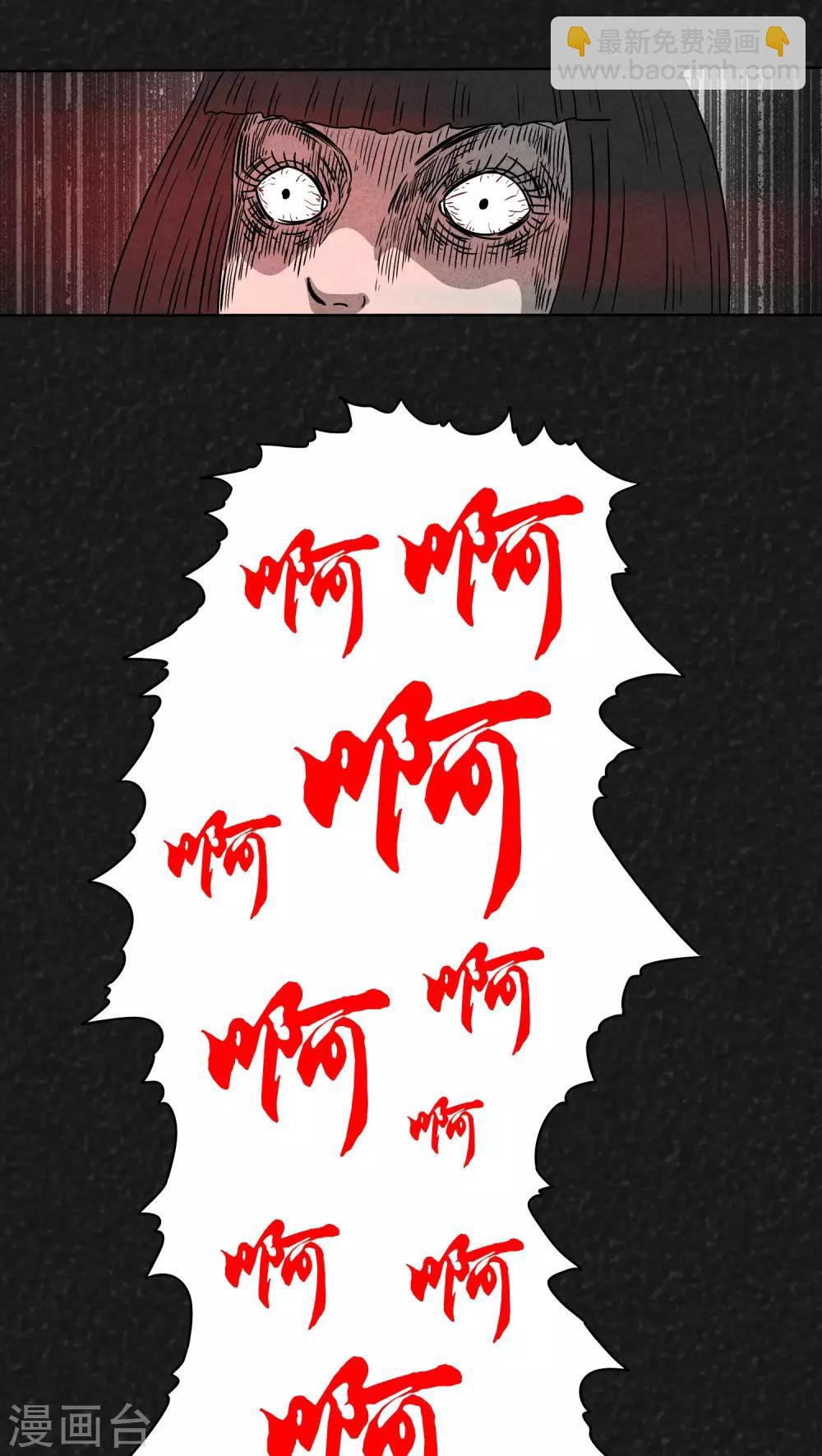 第13话 暴露狂（1）-第13话