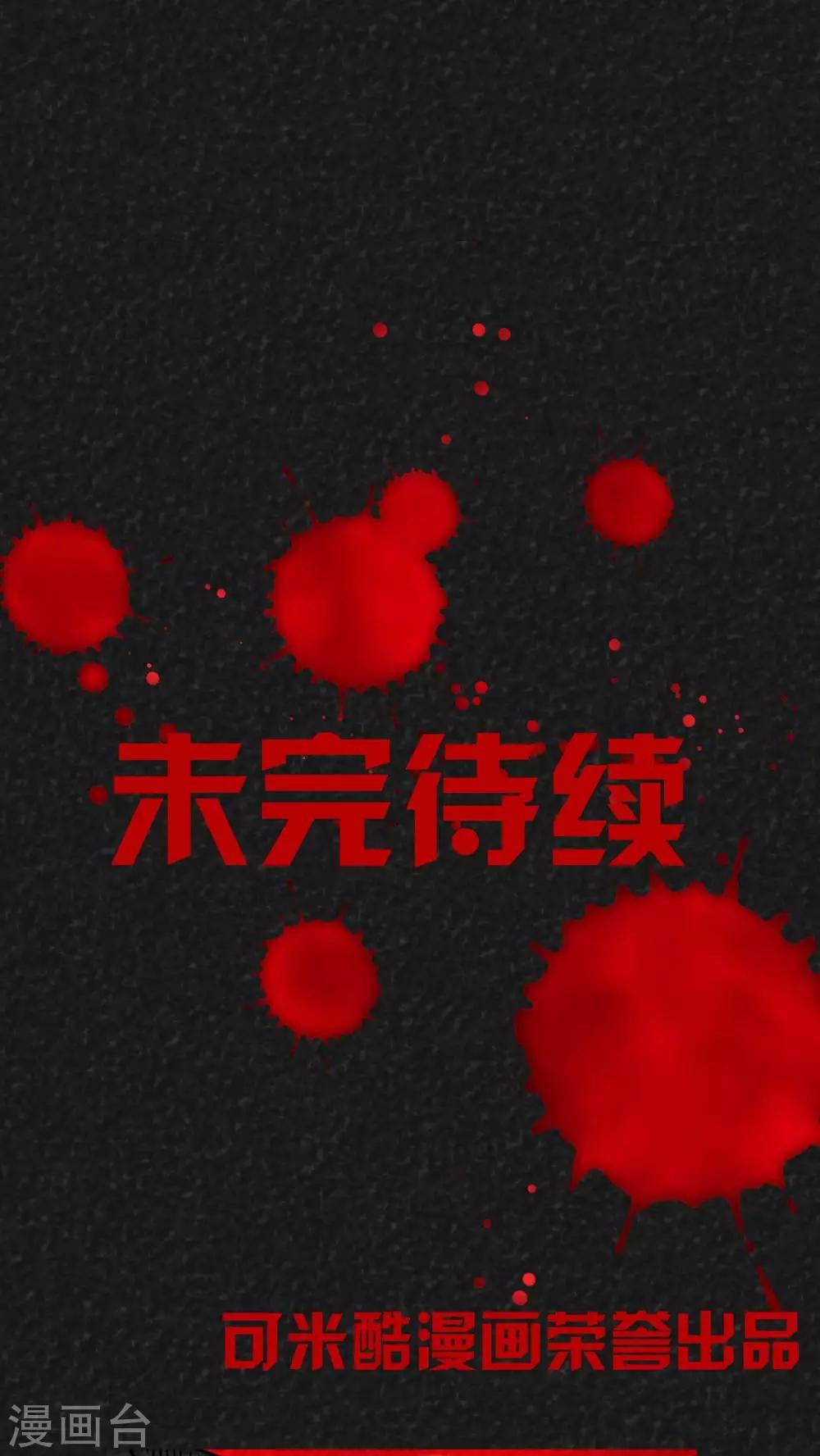 第15话 暴露狂（3）-第15话