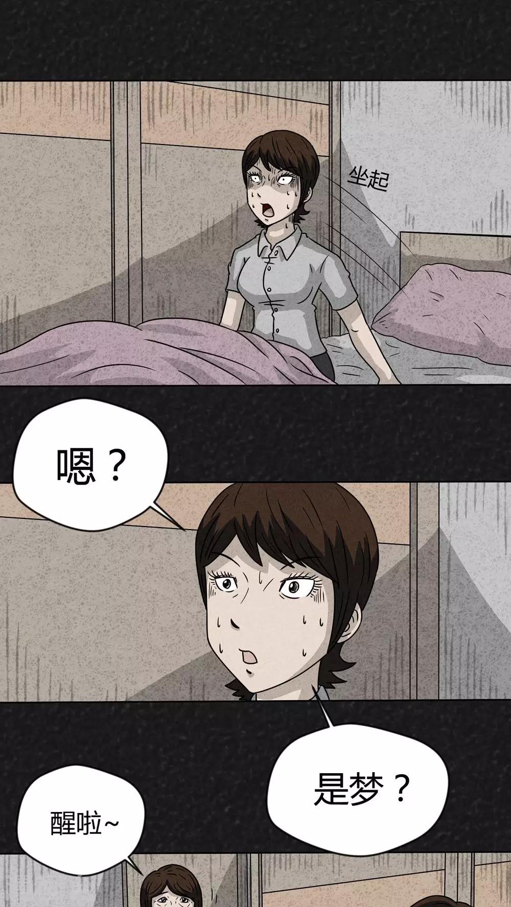 第15话 暴露狂（3）-第15话