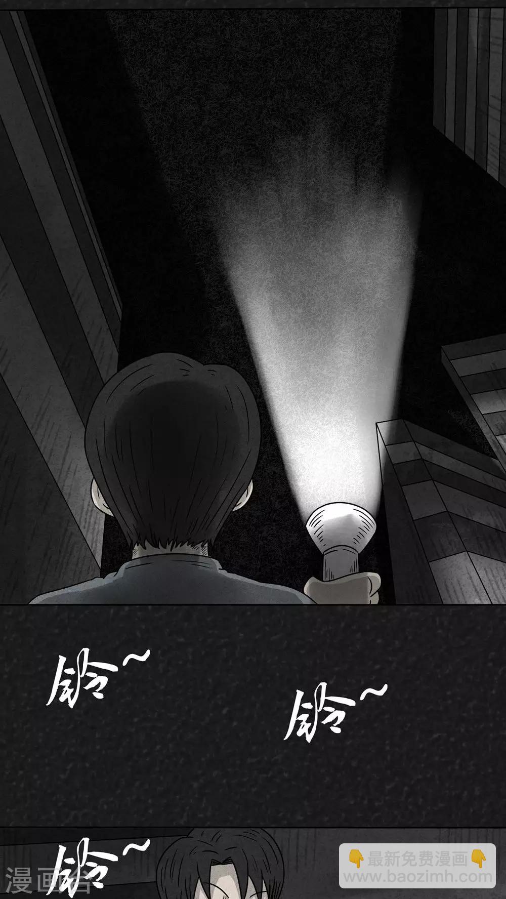 第17话 寻光（上）-第17话