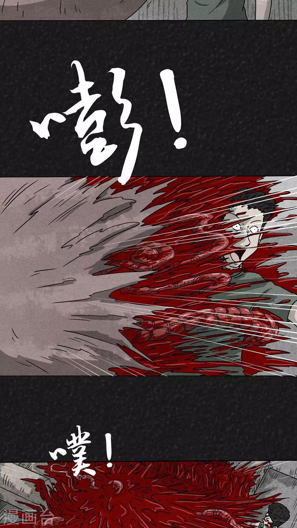 第17话 寻光（上）-第17话