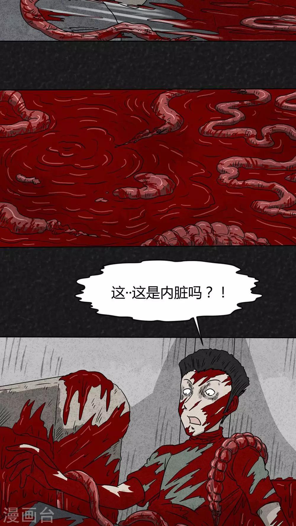 第17话 寻光（上）-第17话