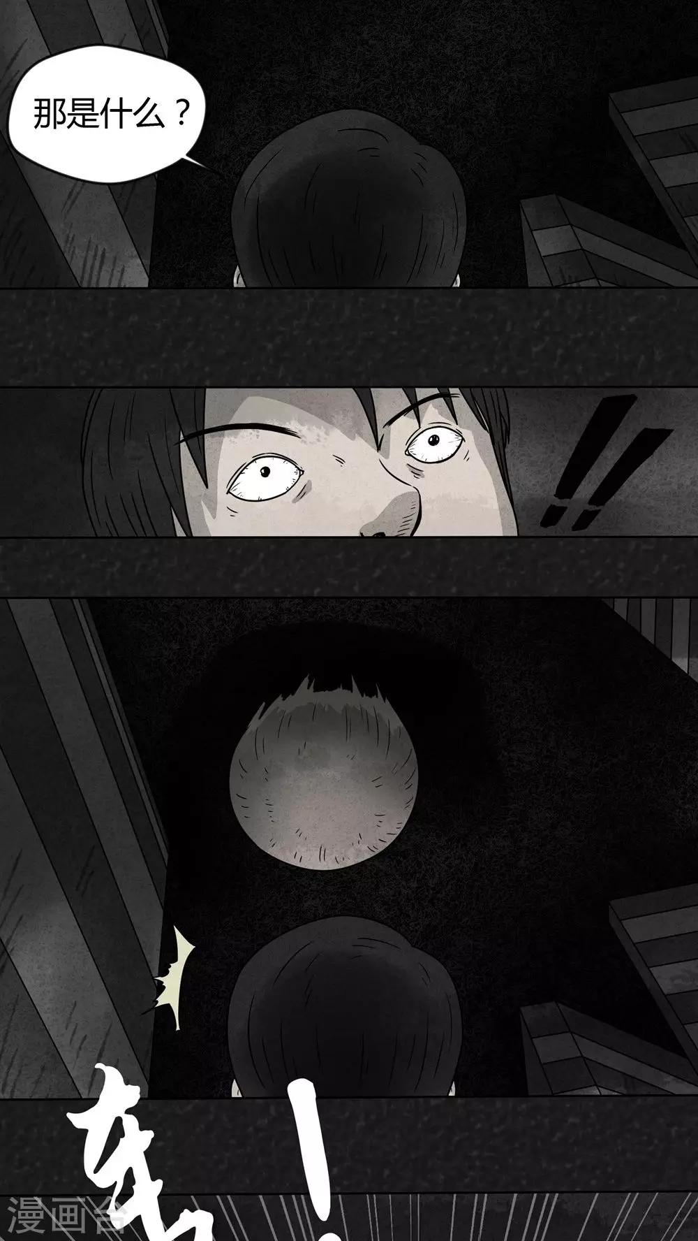 第17话 寻光（上）-第17话