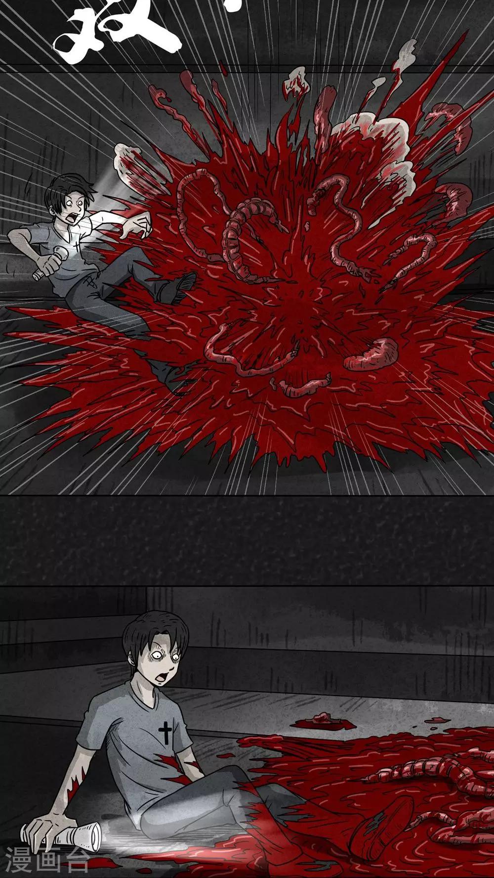 第17话 寻光（上）-第17话