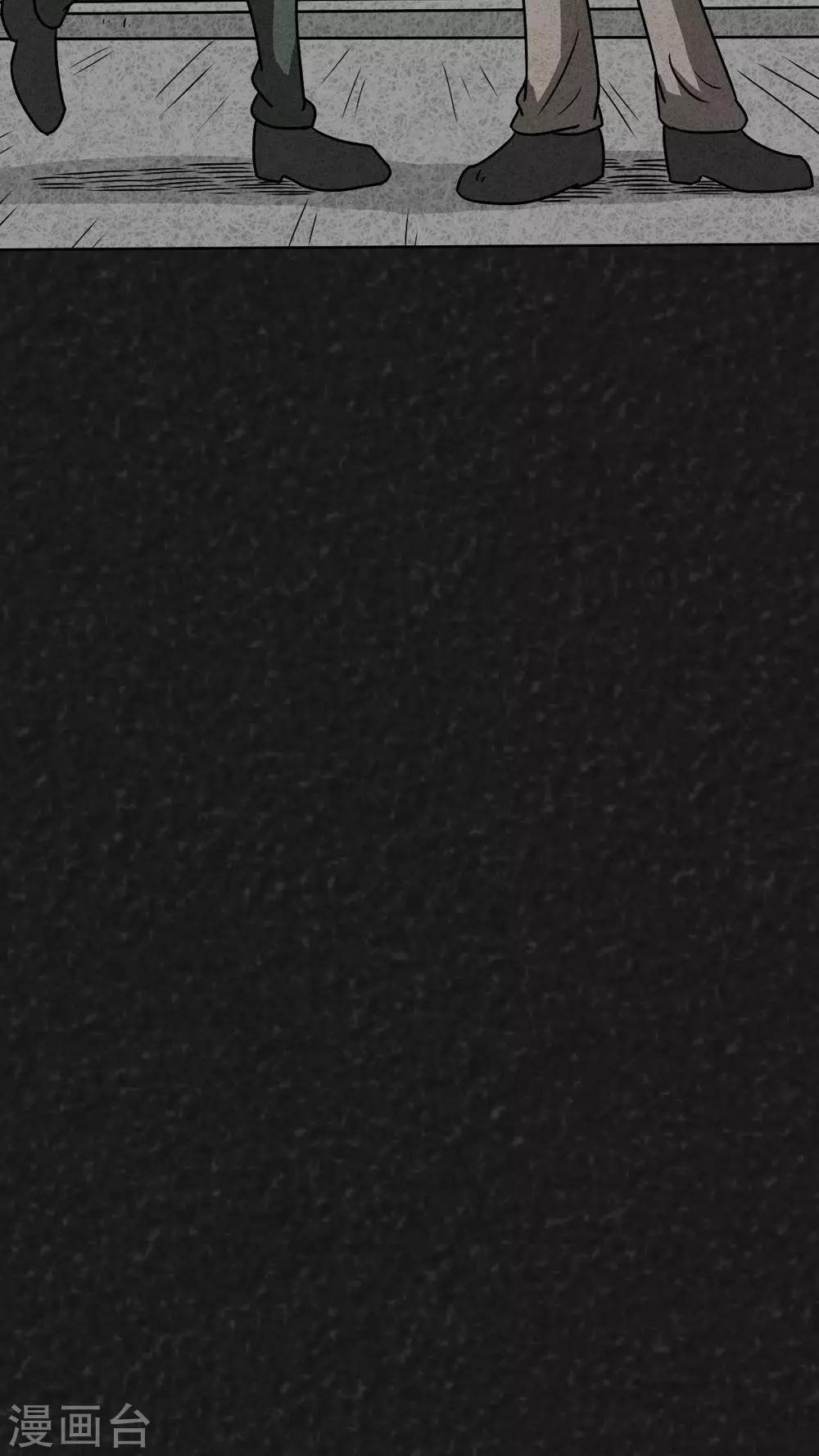 第19话 格子(1/2)-第19话