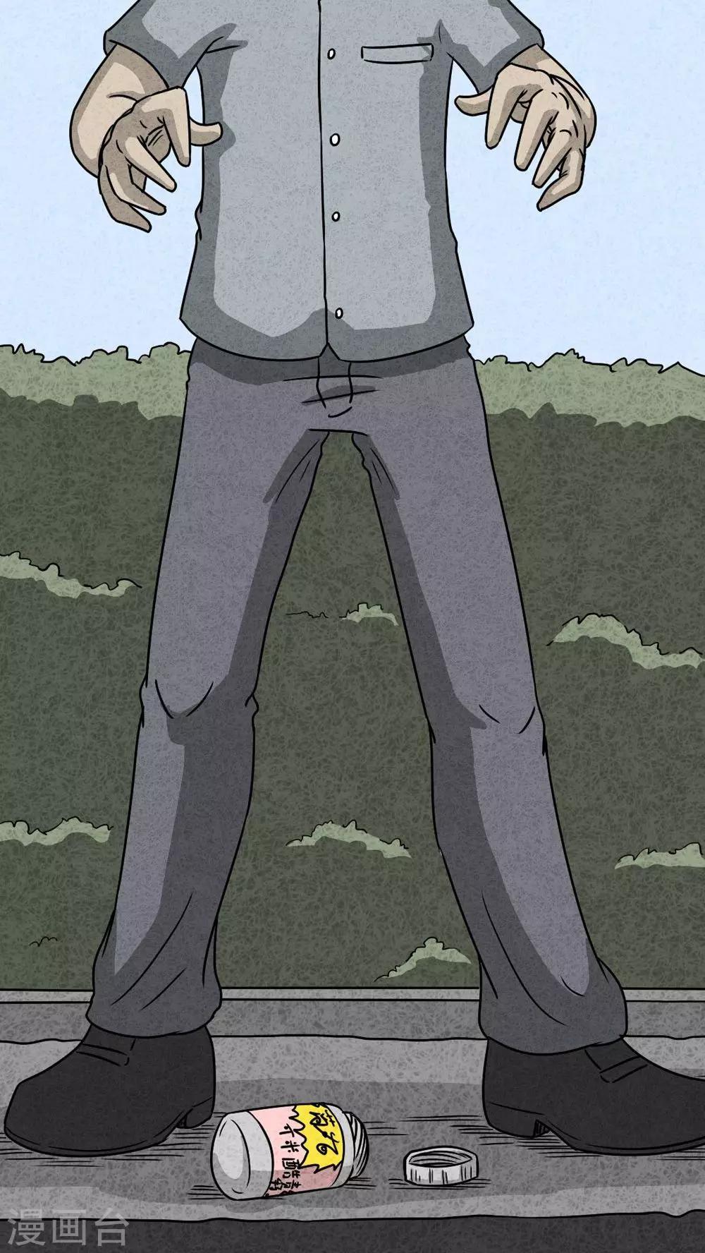 第19话 格子(1/2)-第19话