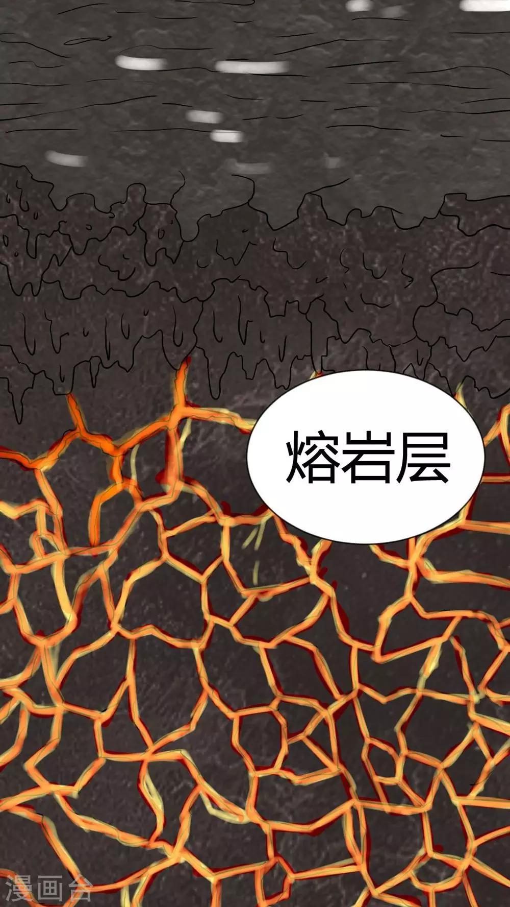 第19话 格子(1/2)-第19话