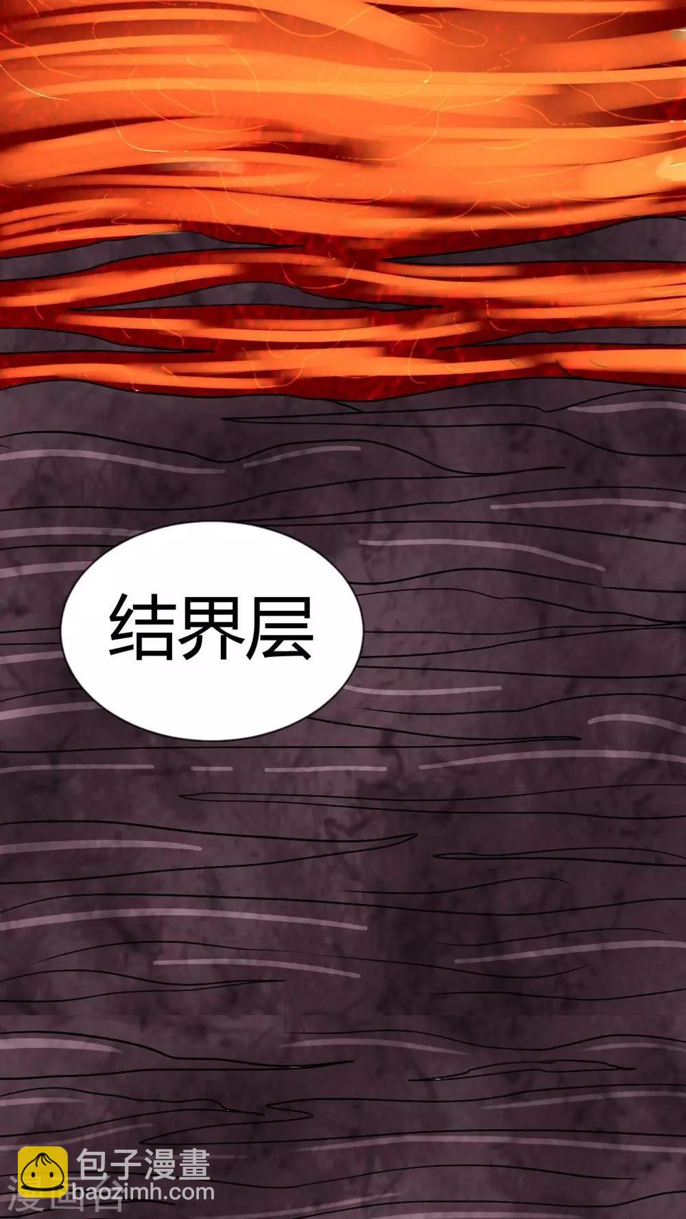 第19话 格子(1/2)-第19话