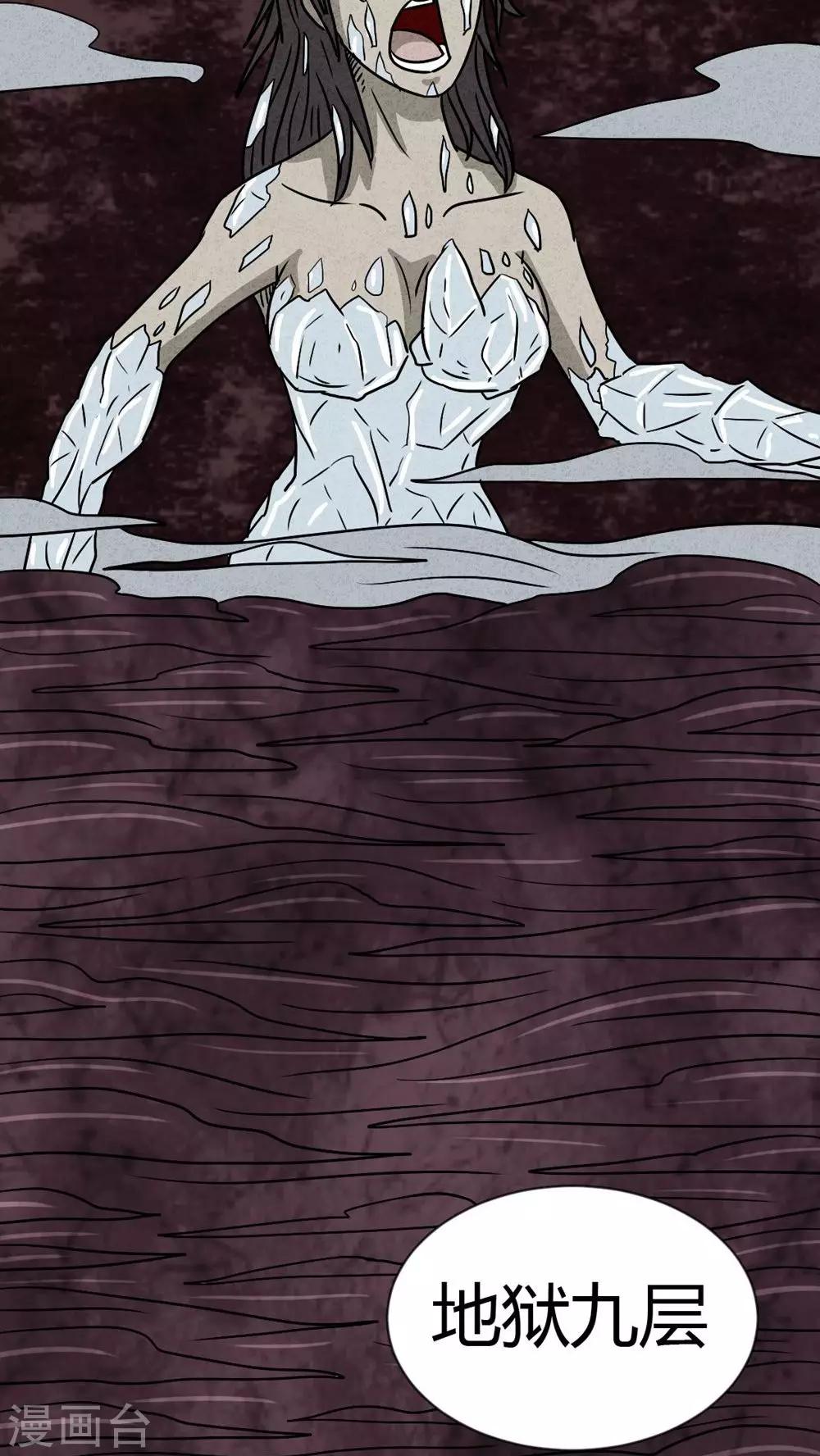 第19话 格子(1/2)-第19话