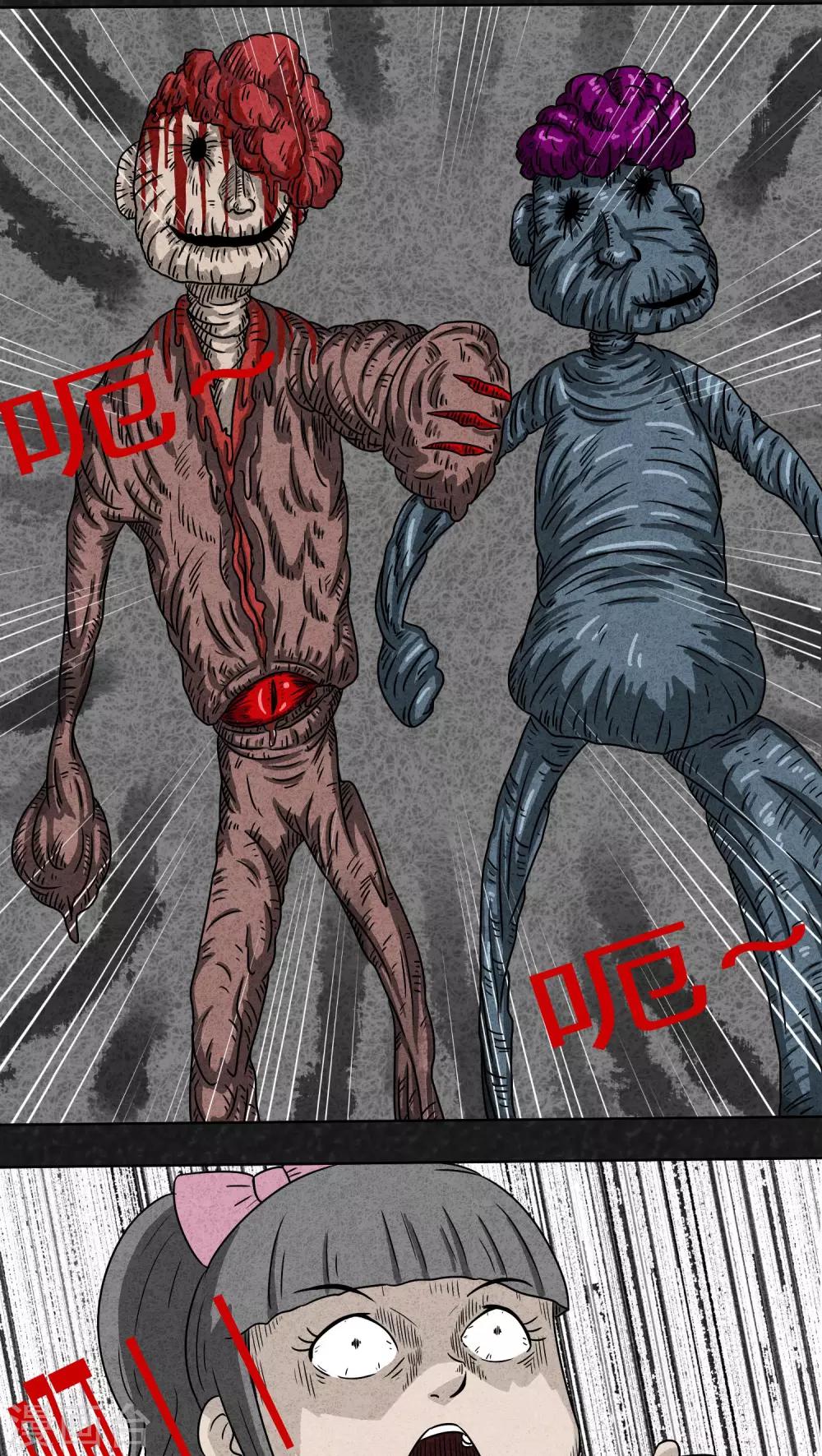 第3话 儿童节特刊&middot;生日礼物-第3话