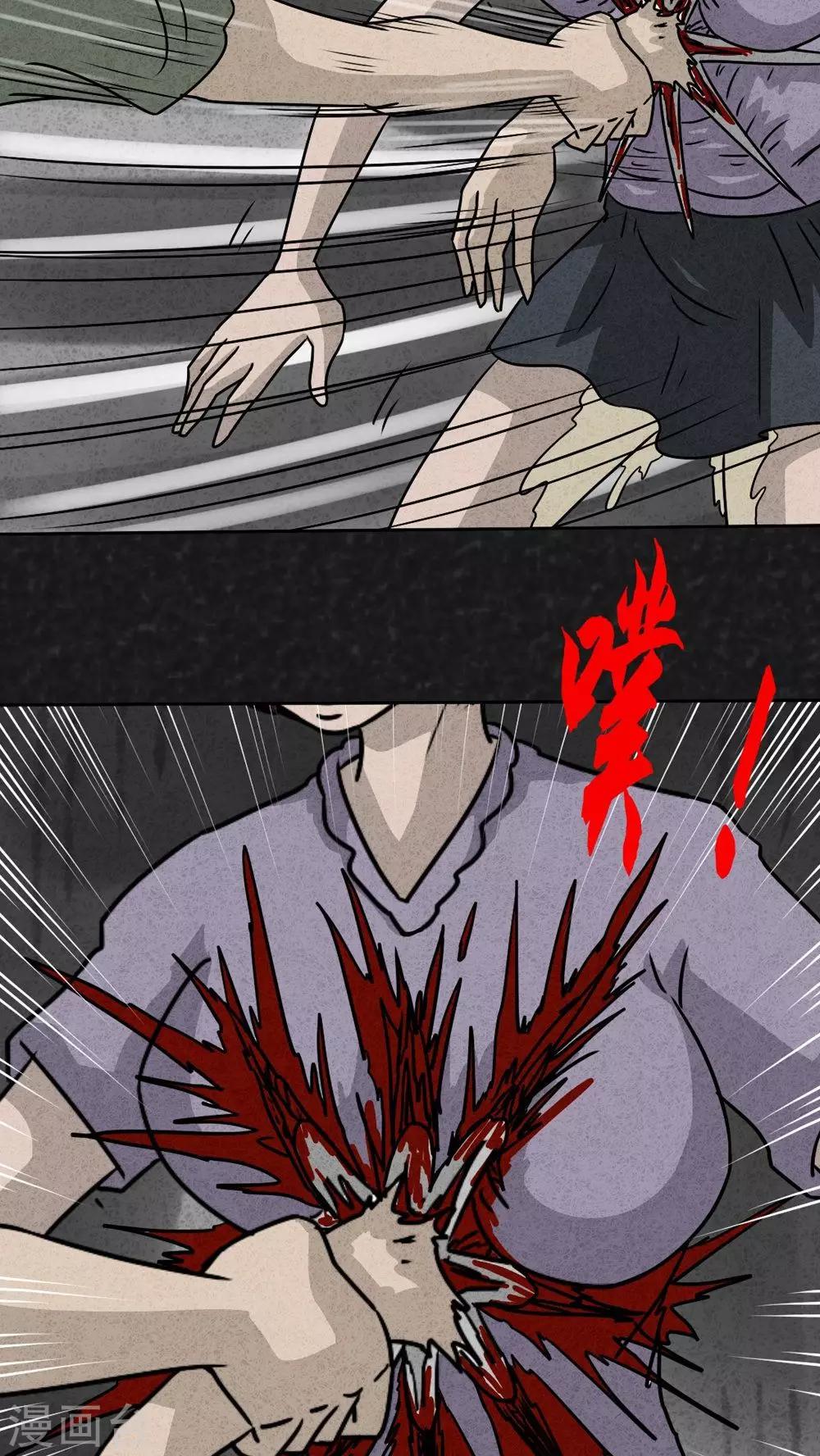 第21话 内脏大盗（下）-第21话