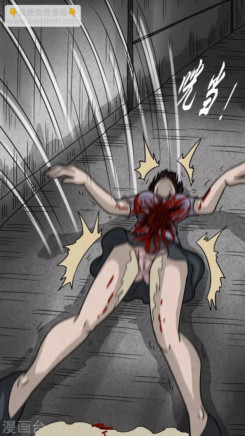 第21话 内脏大盗（下）-第21话