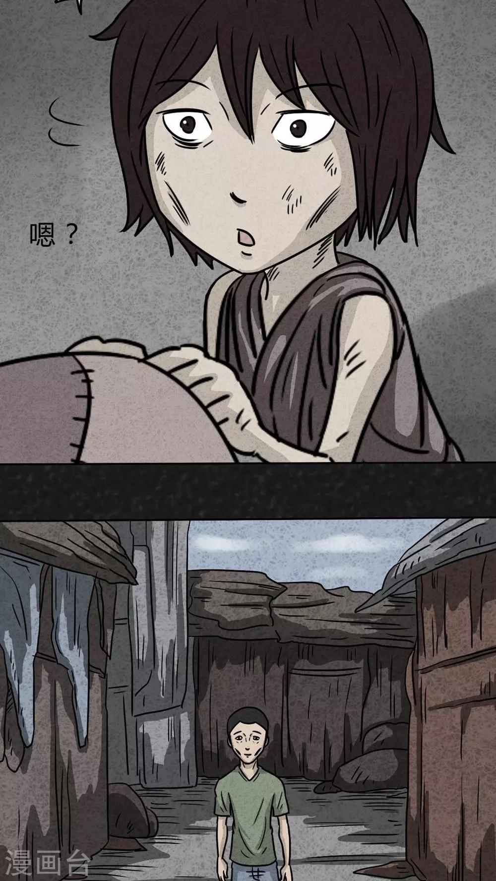 第21话 内脏大盗（下）-第21话