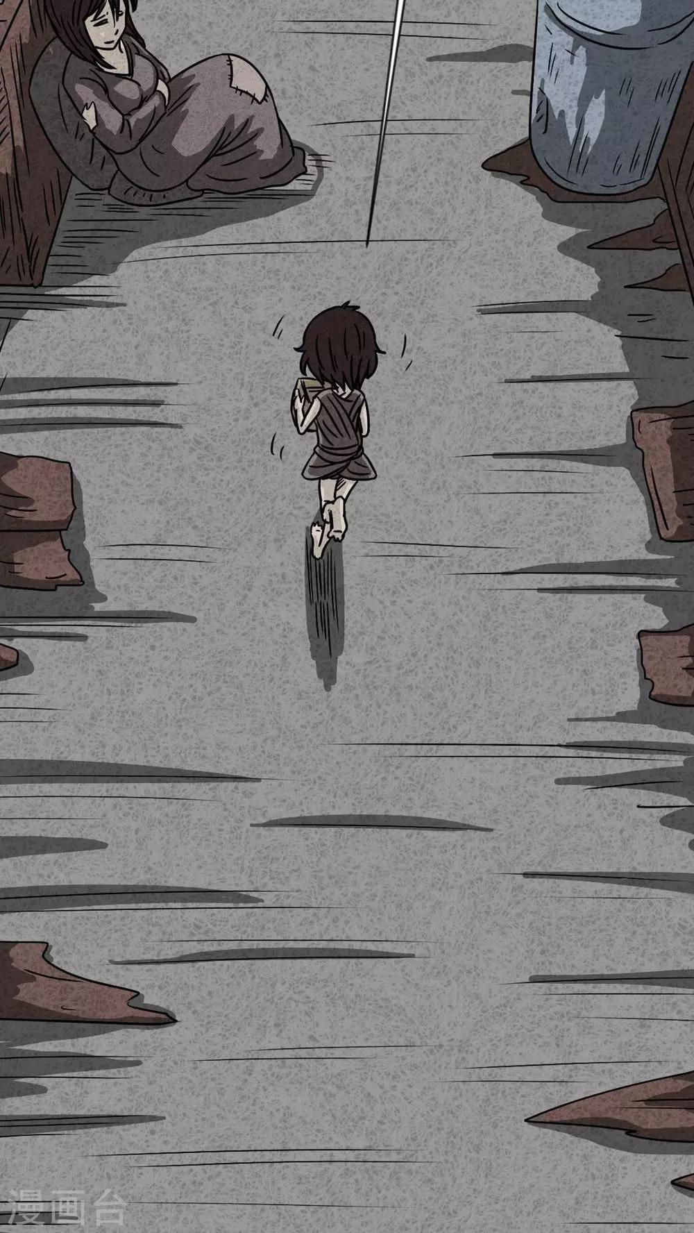 第21话 内脏大盗（下）-第21话