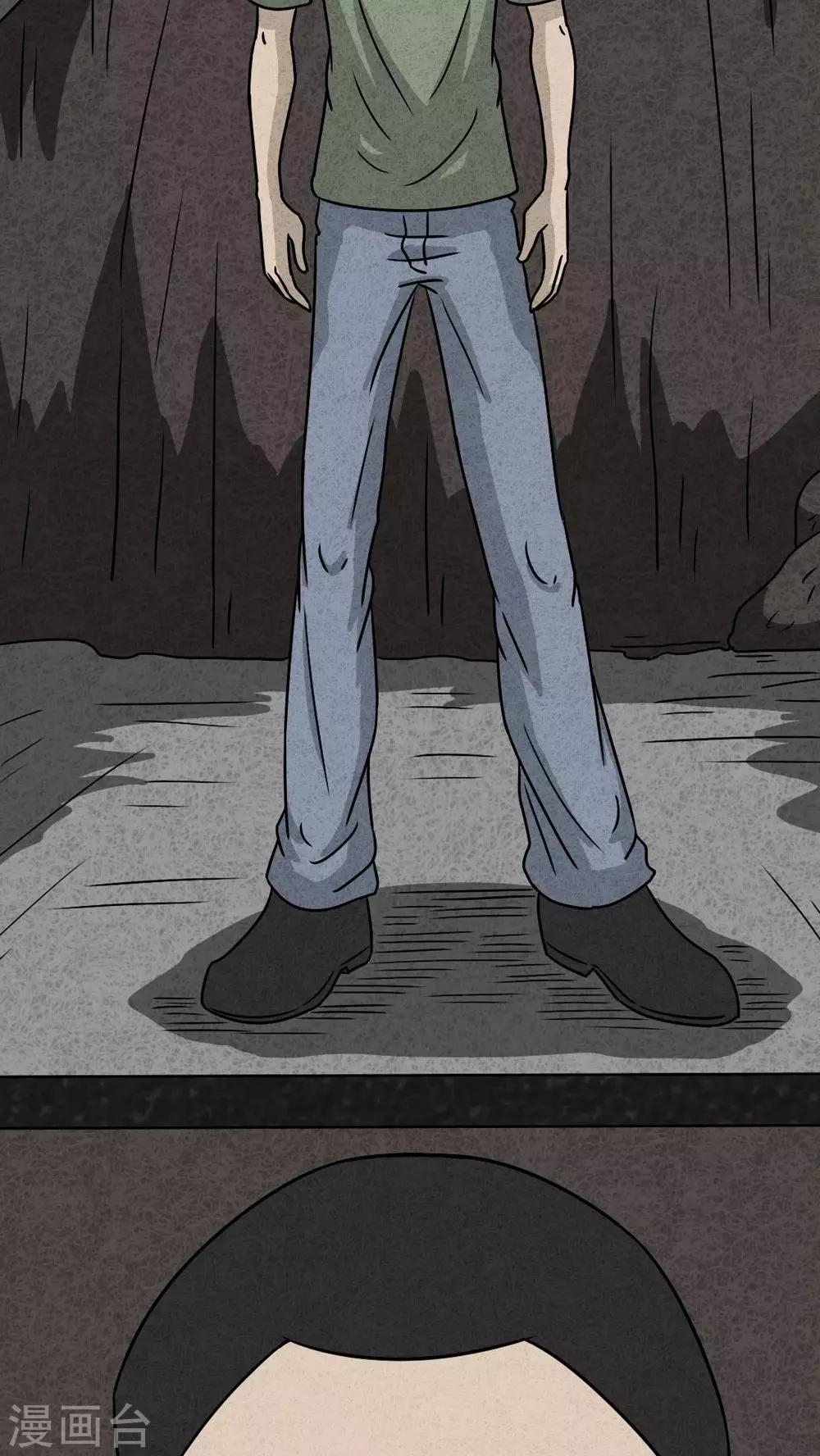 第21话 内脏大盗（下）-第21话