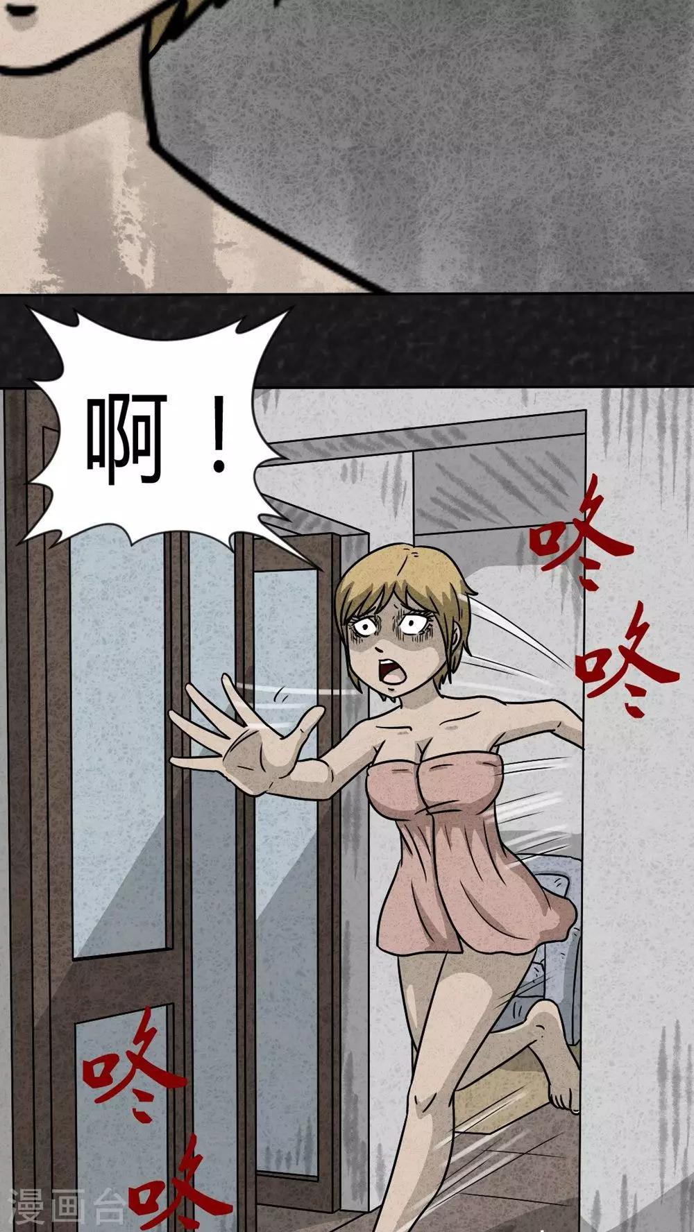 第23话 中元节特辑&middot;咚(1/2)-第23话