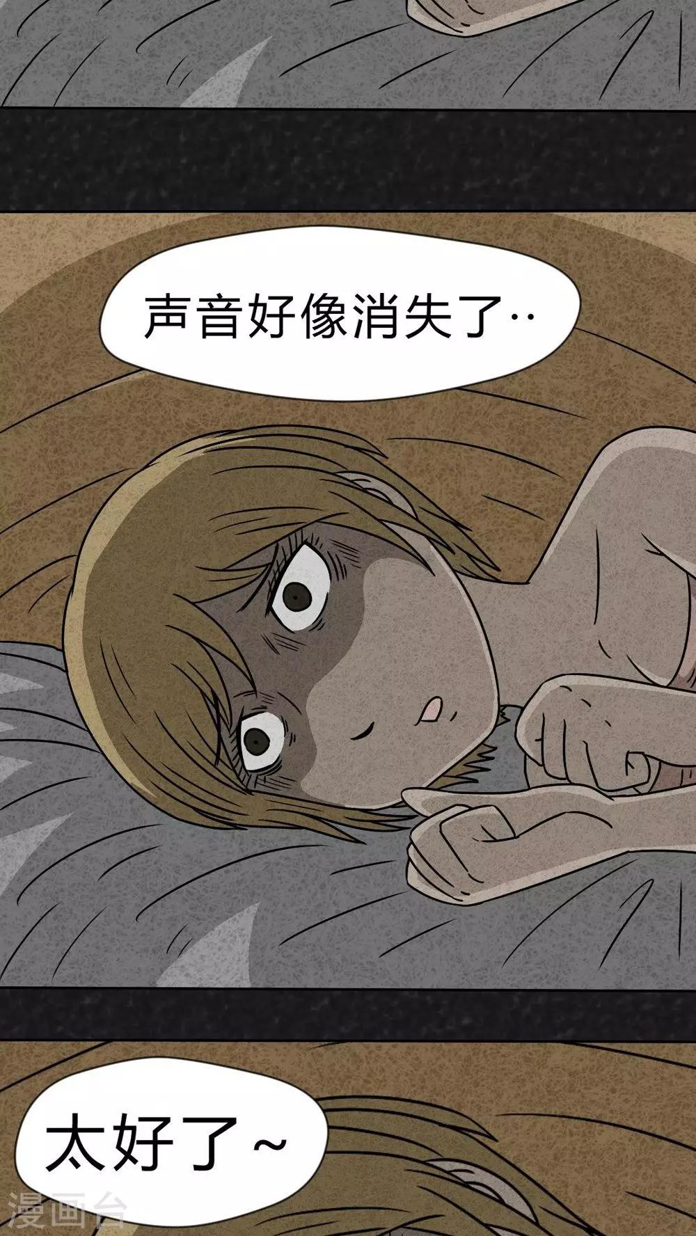 第23话 中元节特辑&middot;咚(1/2)-第23话