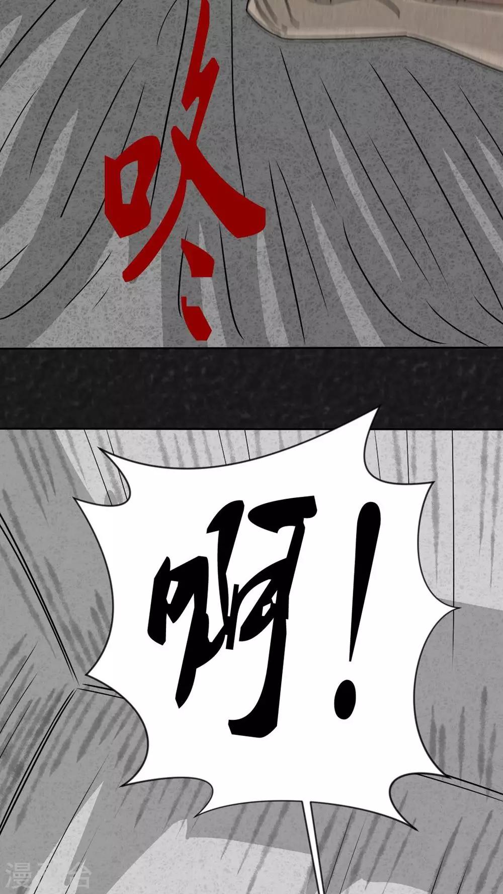 第23话 中元节特辑&middot;咚(1/2)-第23话