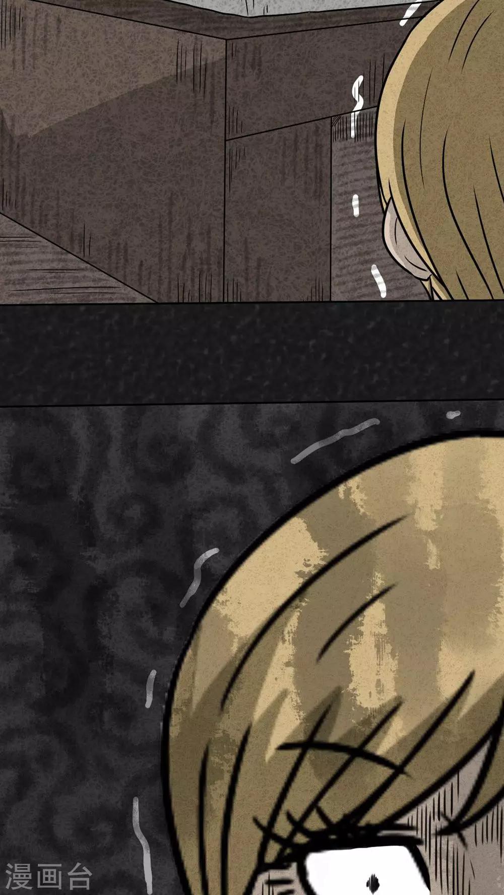 第23话 中元节特辑&middot;咚(1/2)-第23话