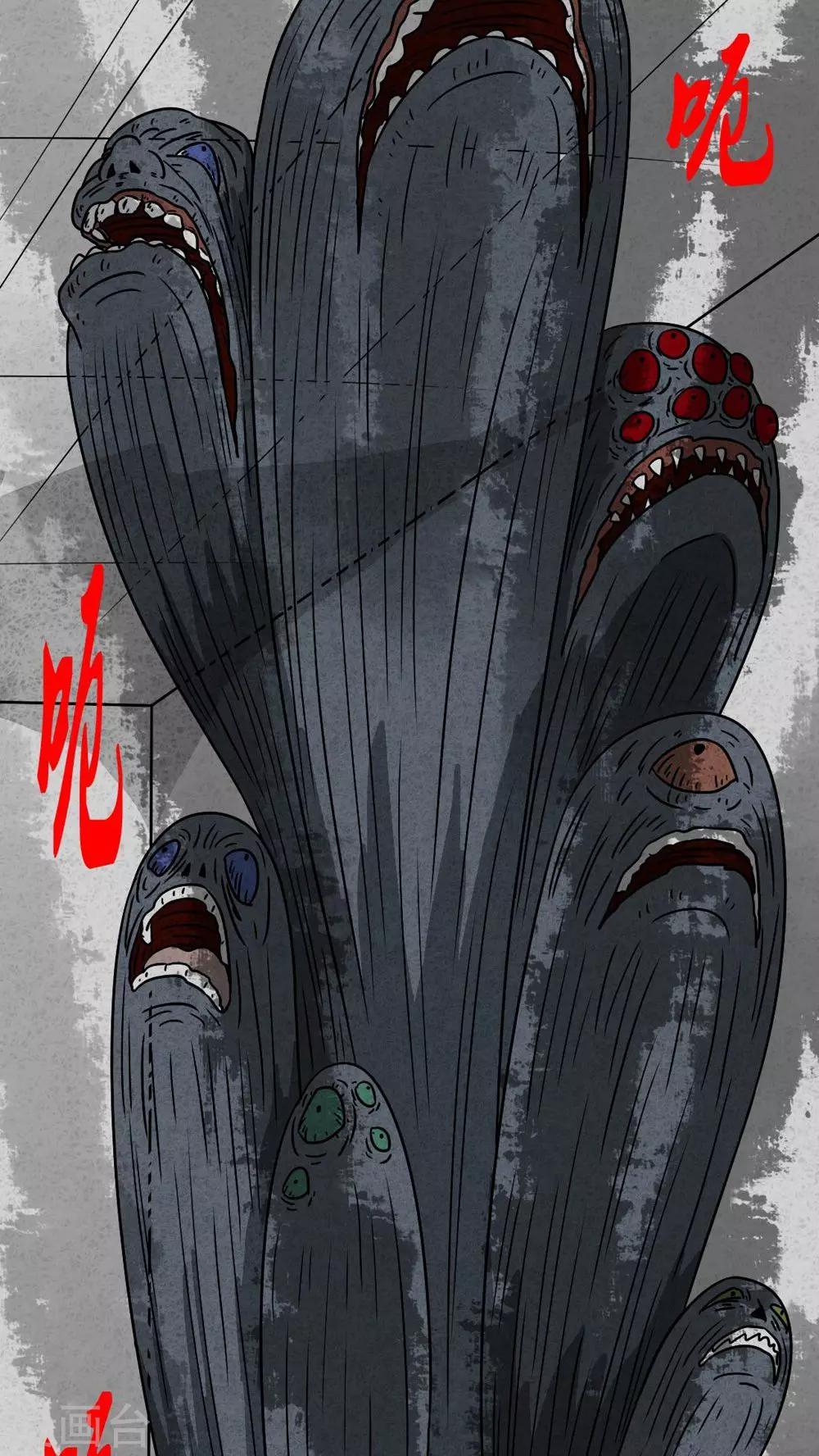 第23话 中元节特辑&middot;咚(1/2)-第23话