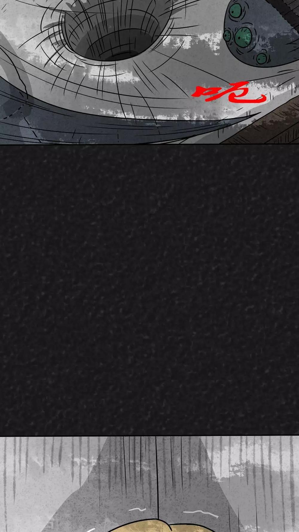 第23话 中元节特辑&middot;咚(1/2)-第23话