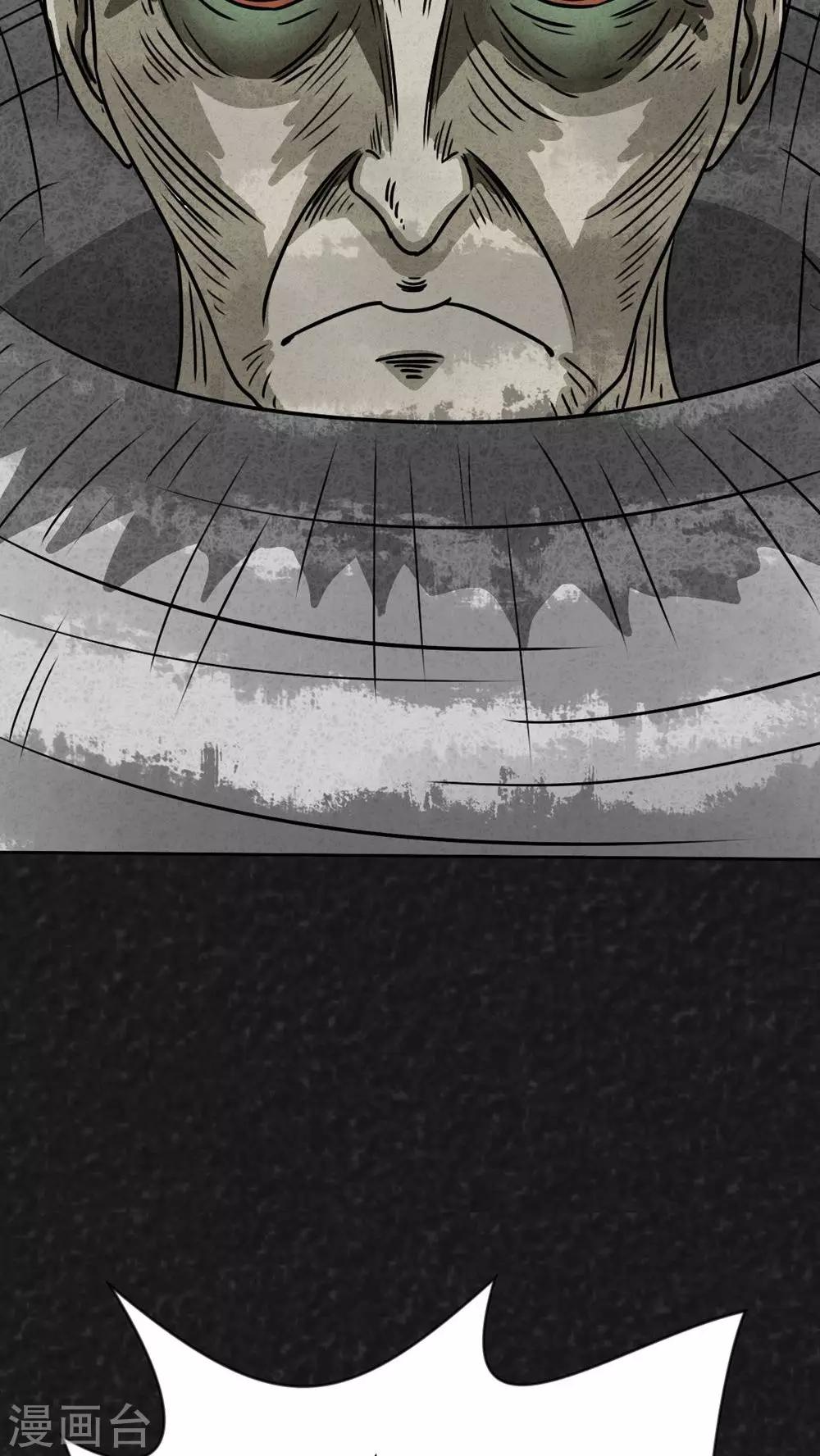 第23话 中元节特辑&middot;咚(1/2)-第23话