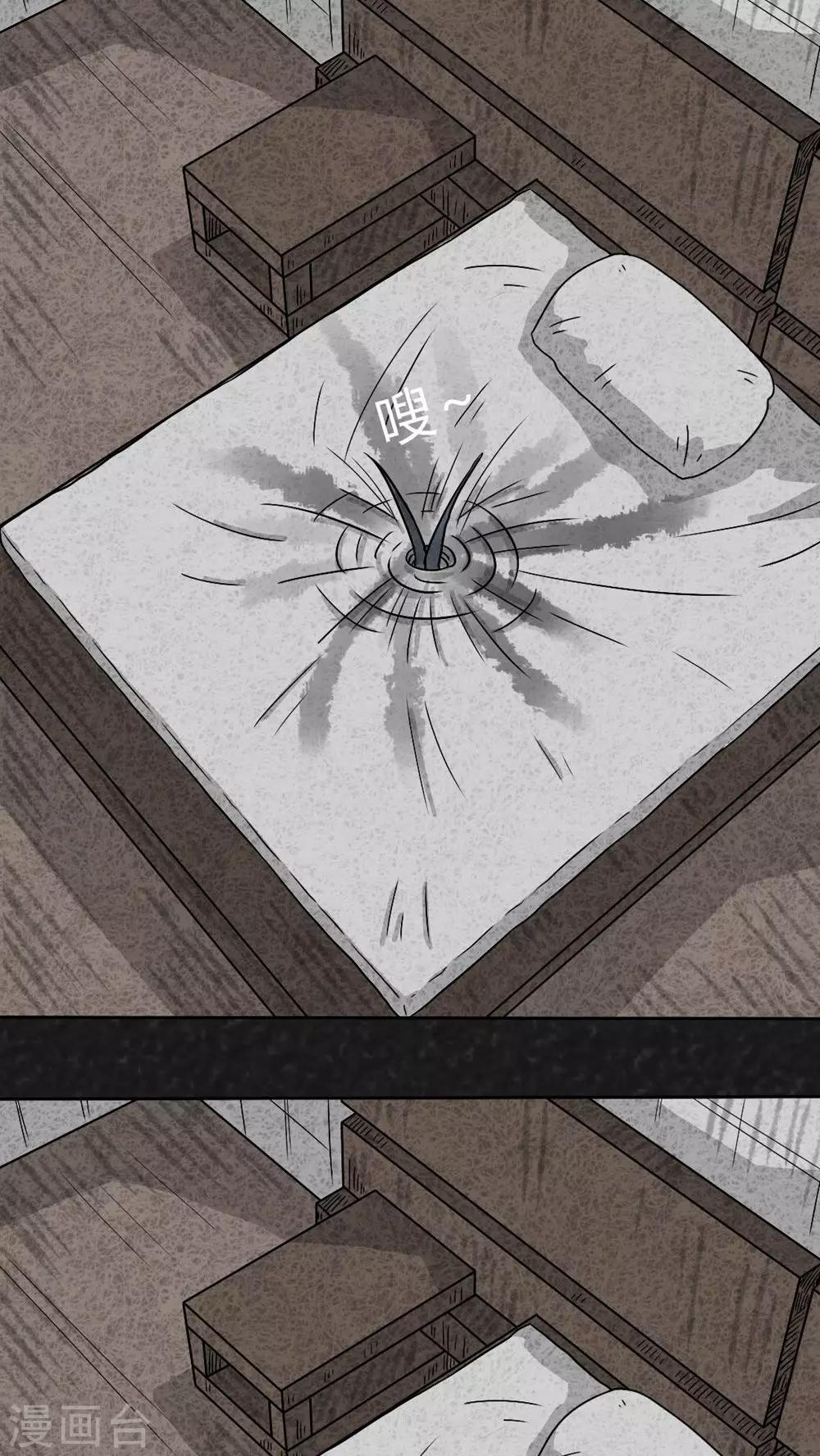 第23话 中元节特辑&middot;咚(1/2)-第23话