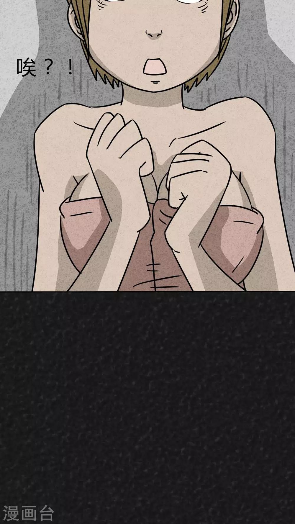 第23话 中元节特辑&middot;咚(1/2)-第23话