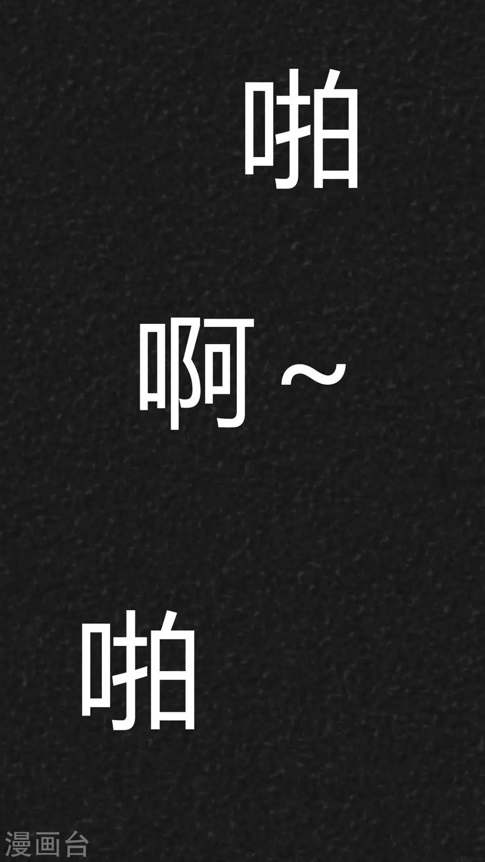 第23话 中元节特辑&middot;咚(1/2)-第23话