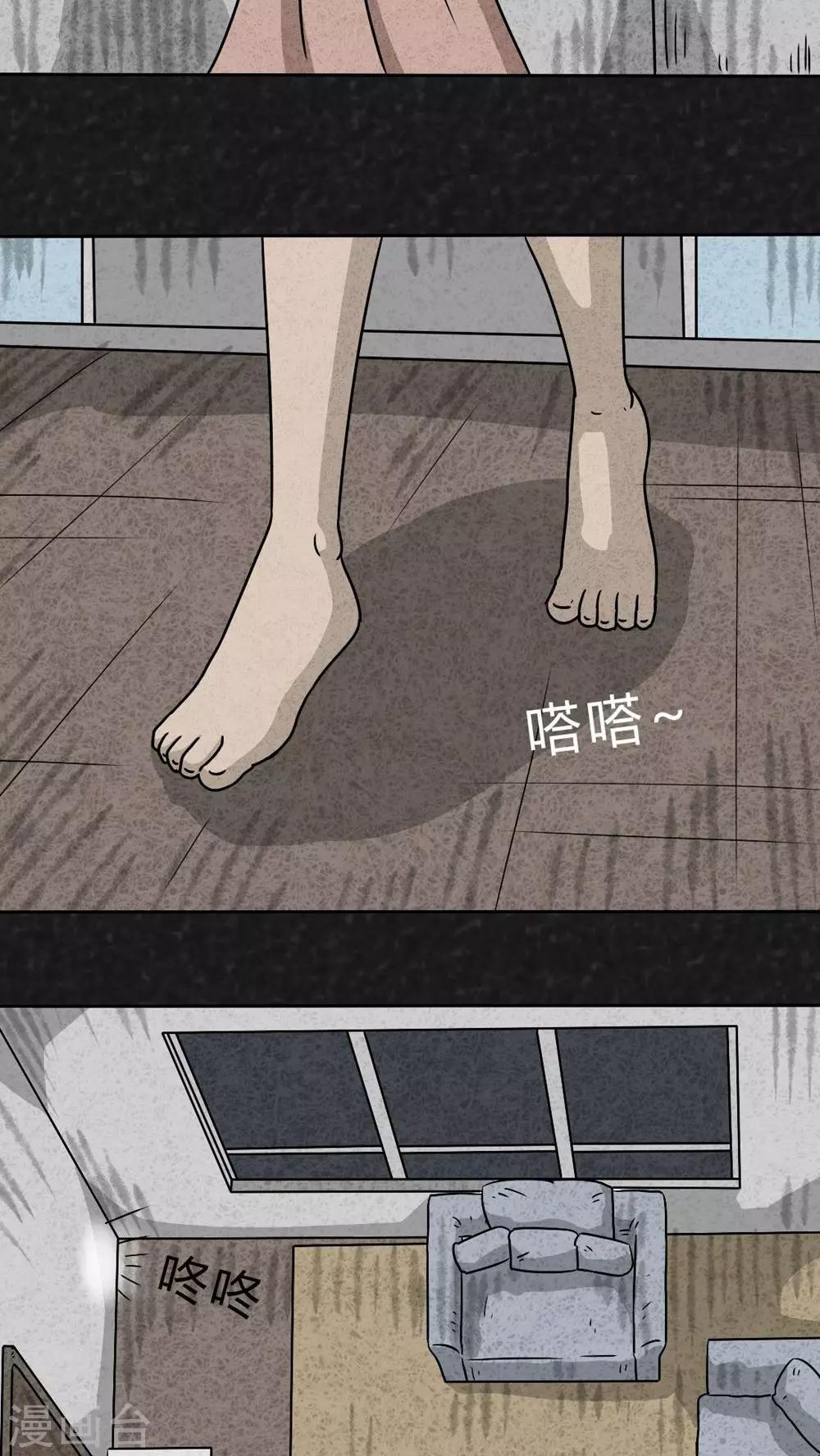 第23话 中元节特辑&middot;咚(1/2)-第23话