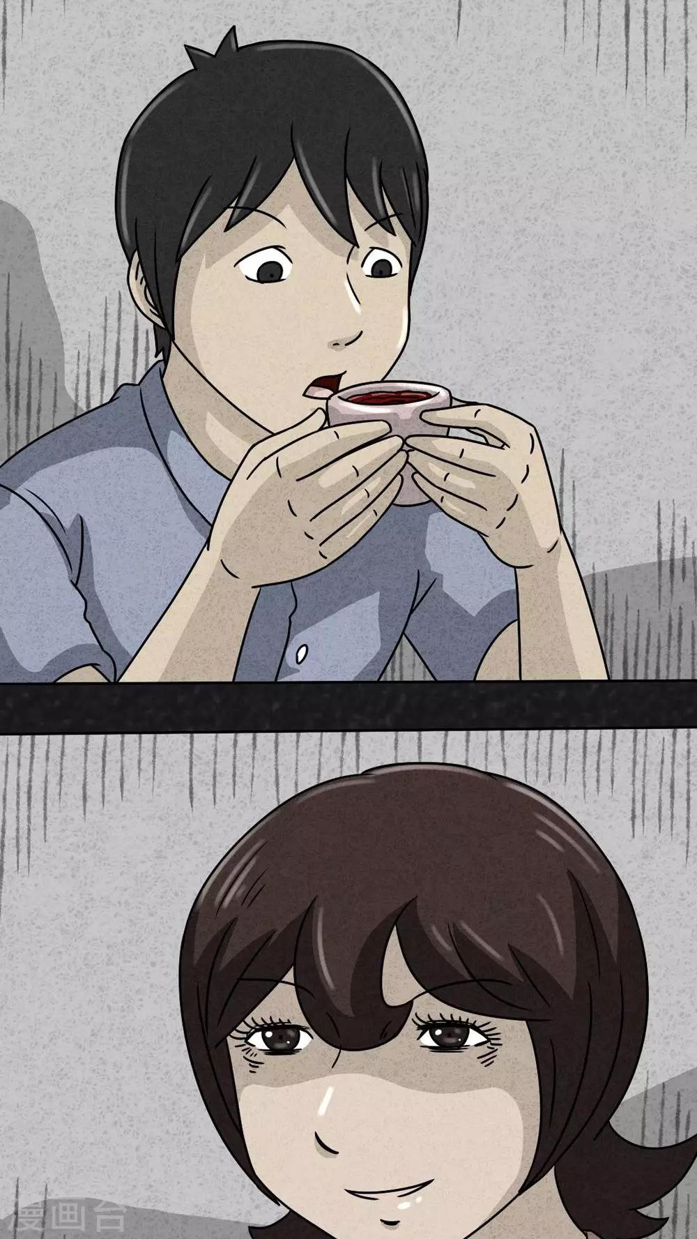 第25话 诡局（2）-第25话