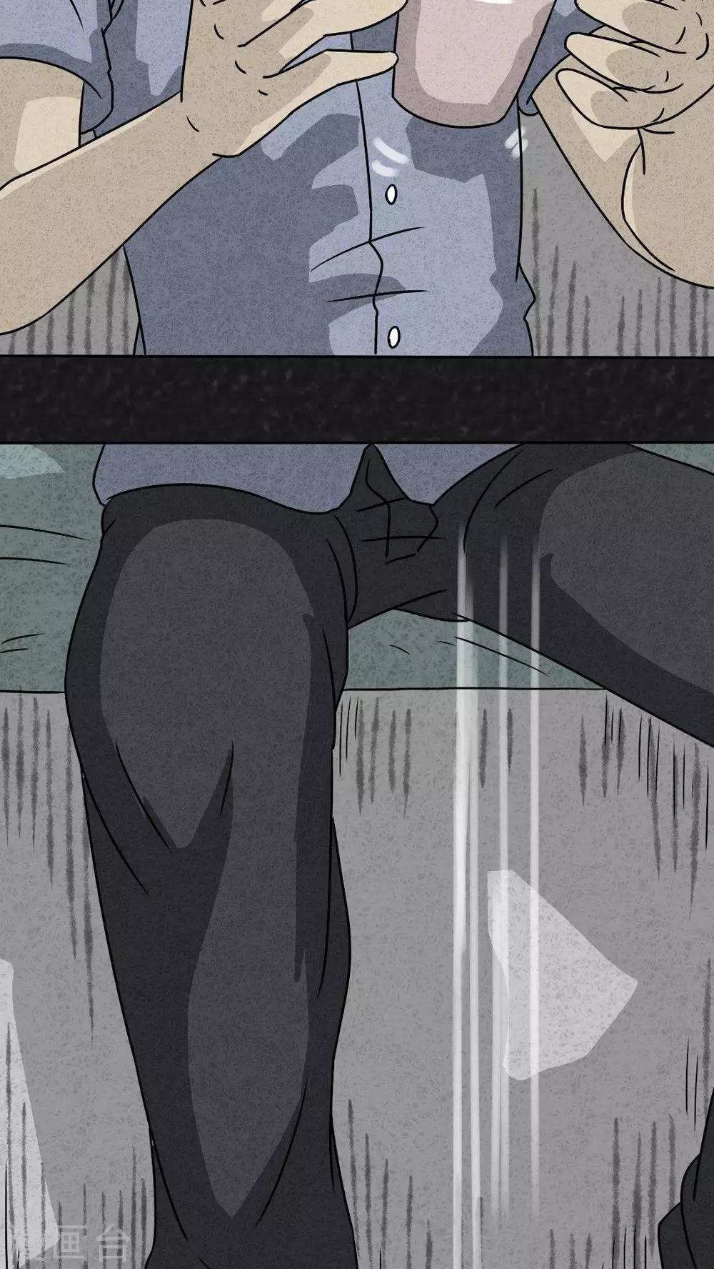 第25话 诡局（2）-第25话