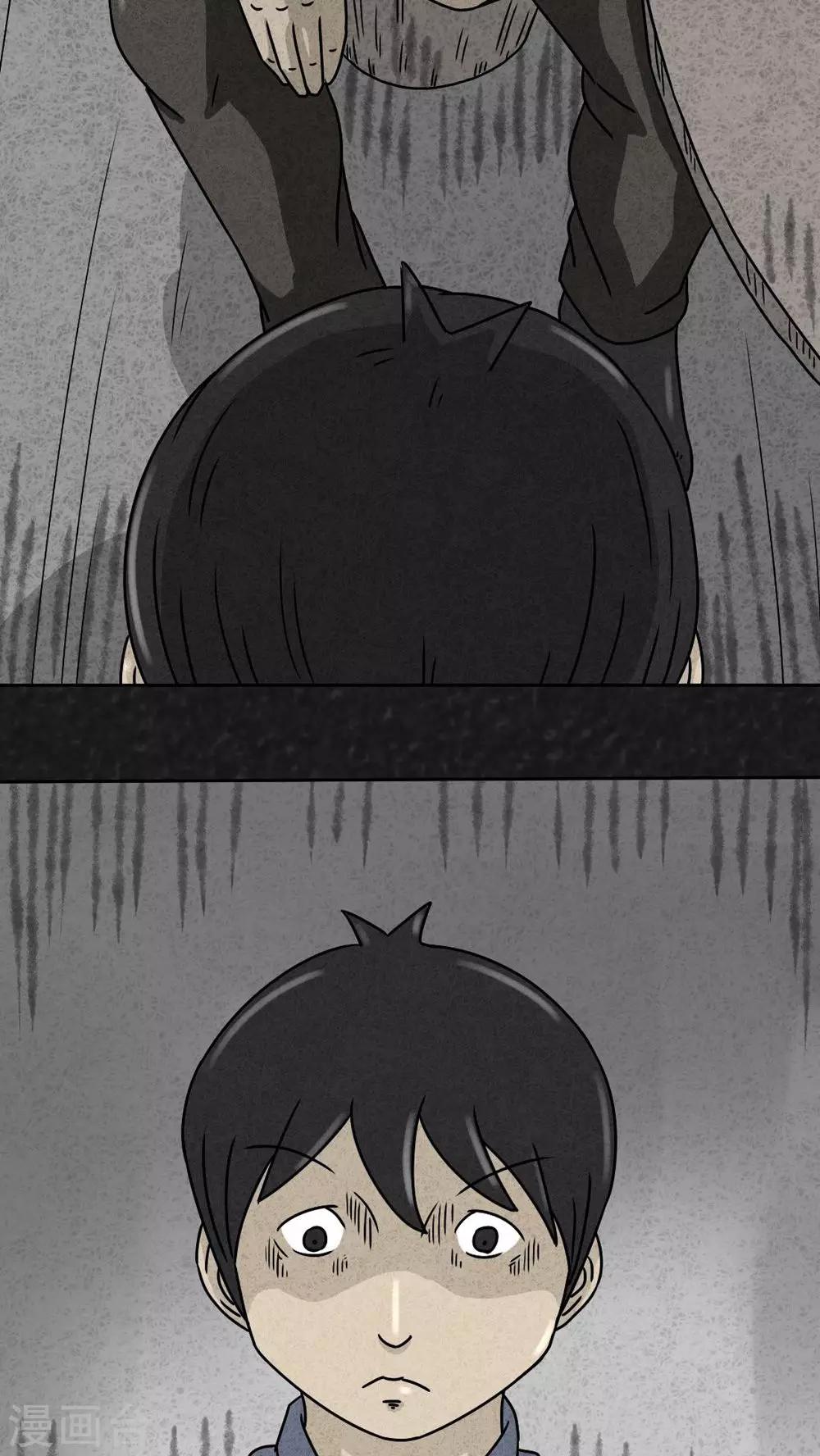 第25话 诡局（2）-第25话