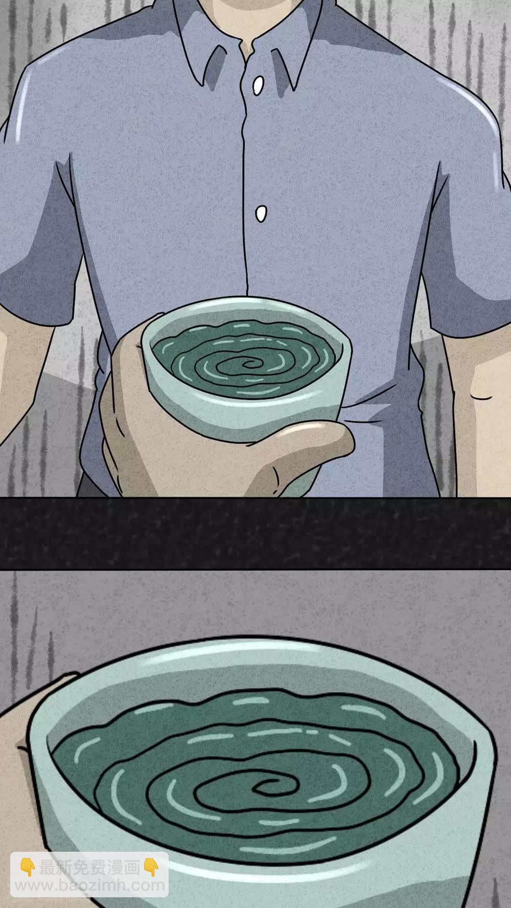 第25话 诡局（2）-第25话