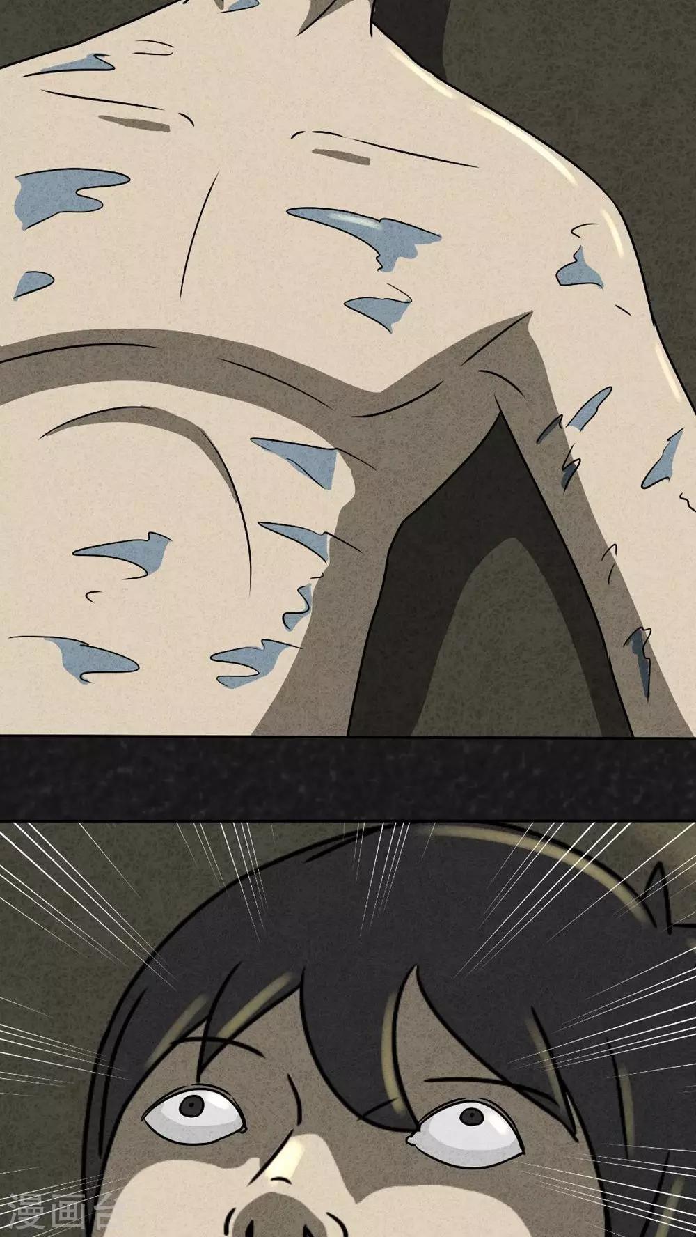 第27话 诡局（4）-第27话