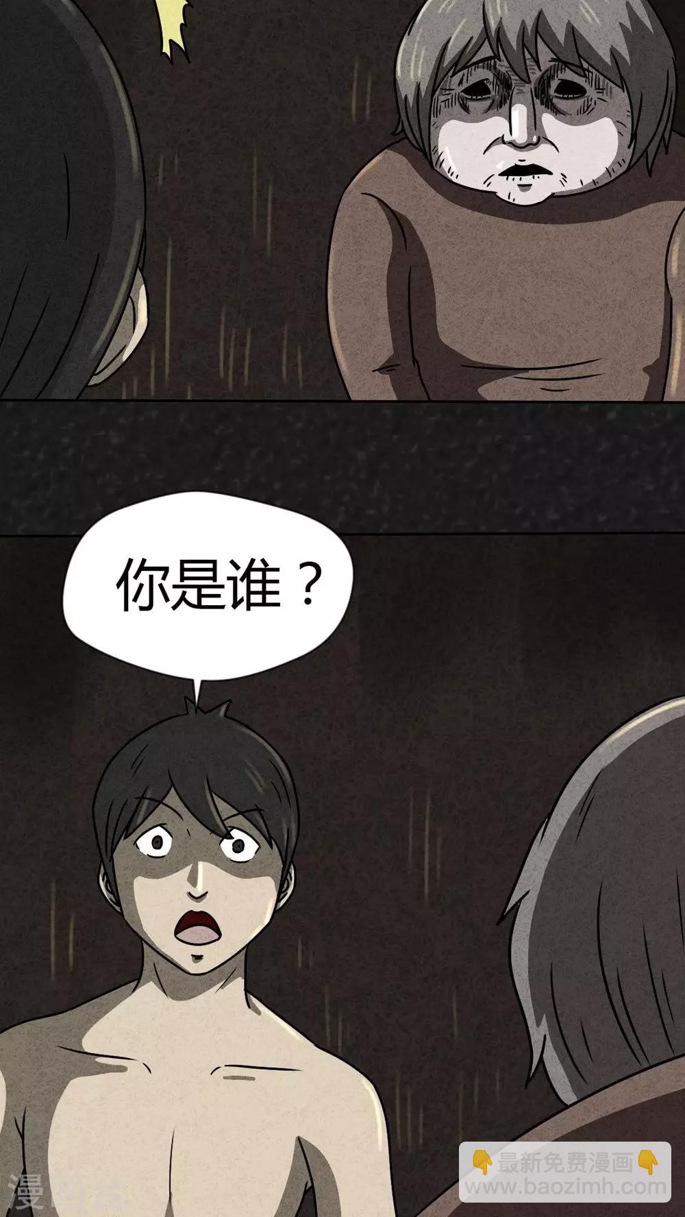 獵悚短話 - 第27話 詭局（4） - 2