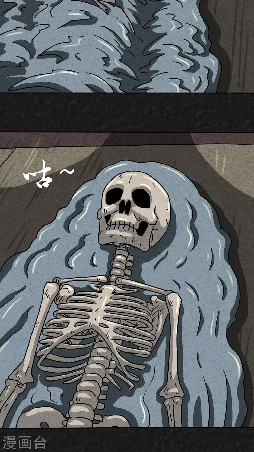 第27话 诡局（4）-第27话