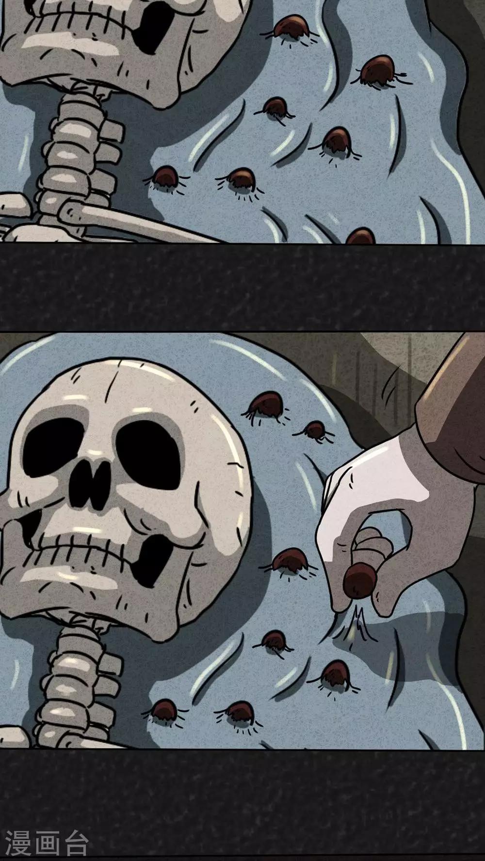 第27话 诡局（4）-第27话