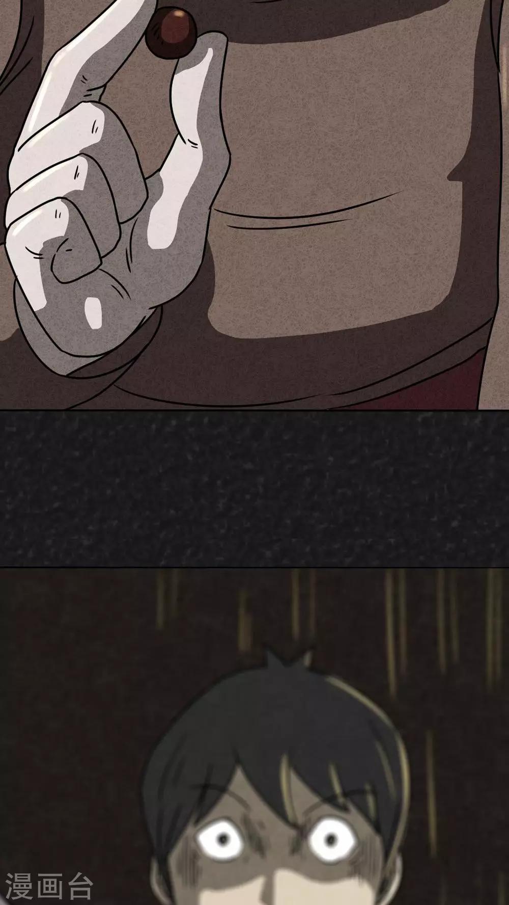 第27话 诡局（4）-第27话