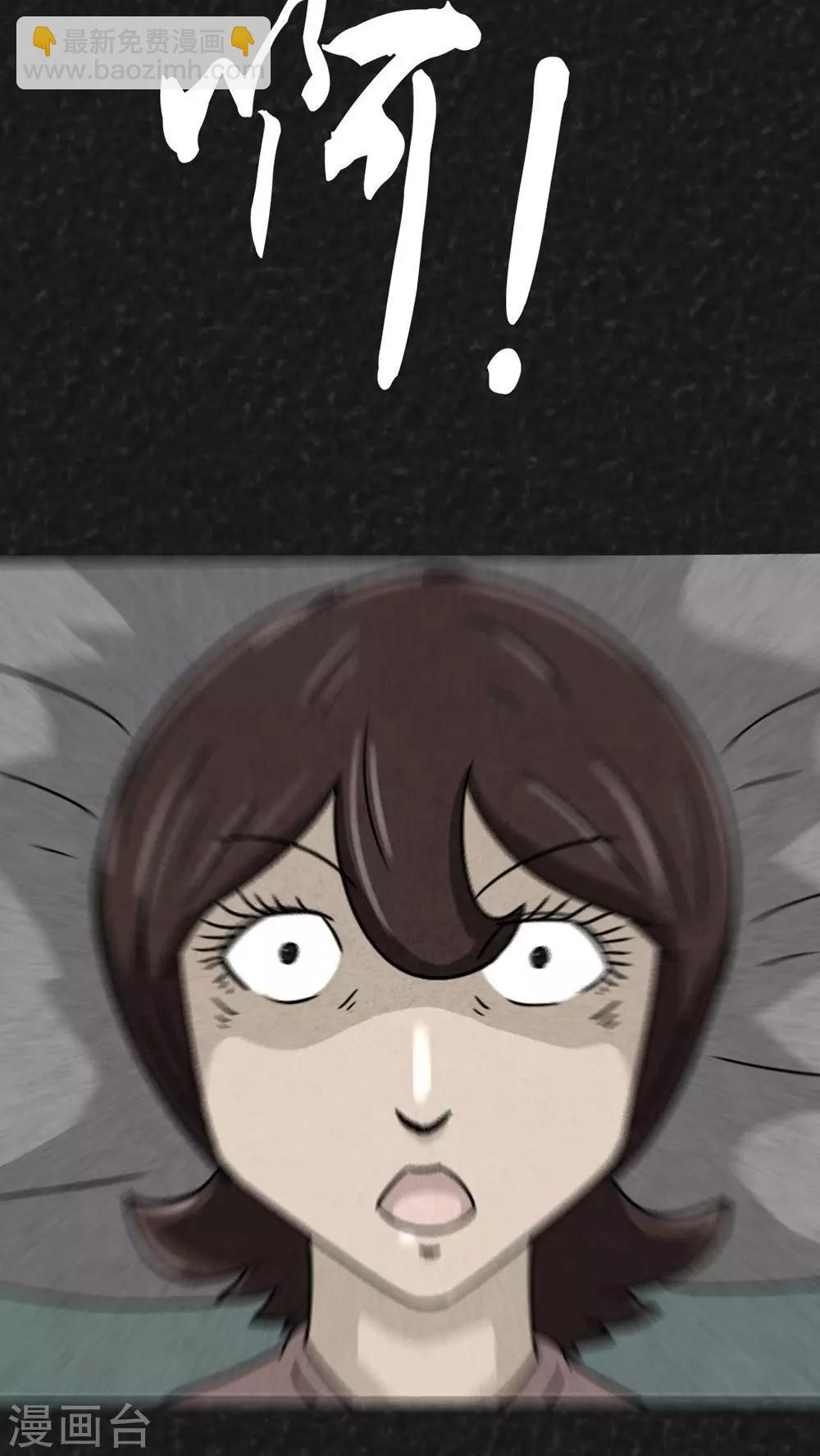 第27话 诡局（4）-第27话