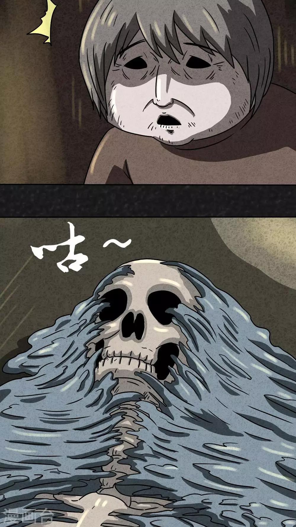 第27话 诡局（4）-第27话