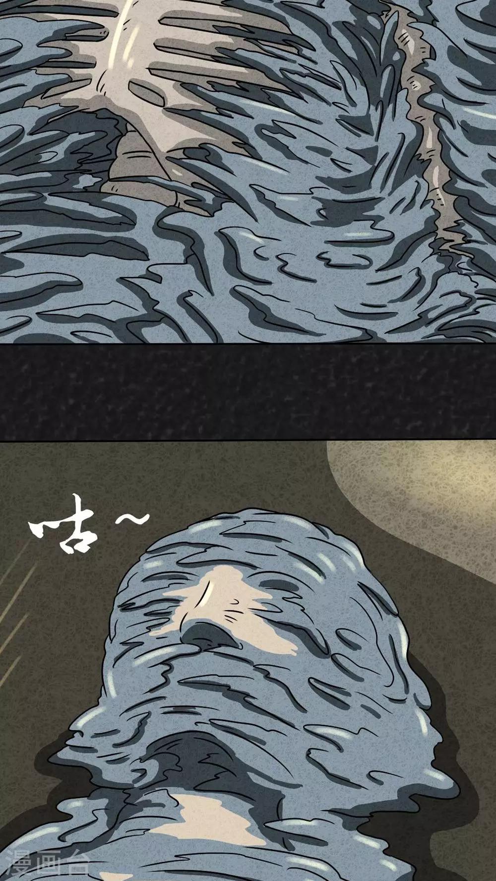 第27话 诡局（4）-第27话