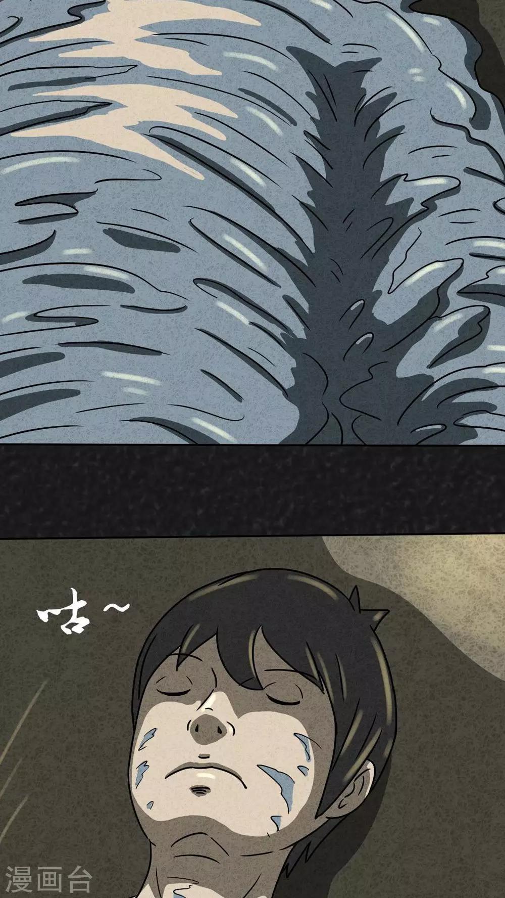 第27话 诡局（4）-第27话