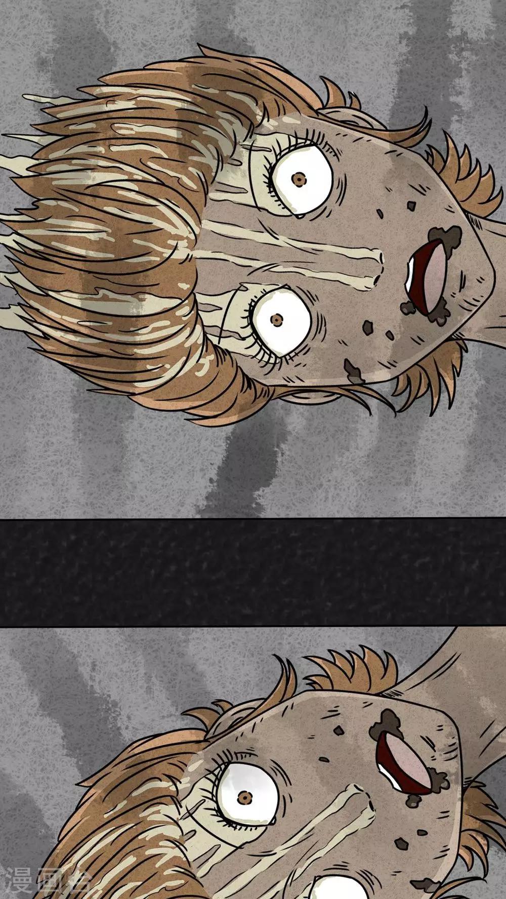 第29话 嘴（下）(1/2)-第29话