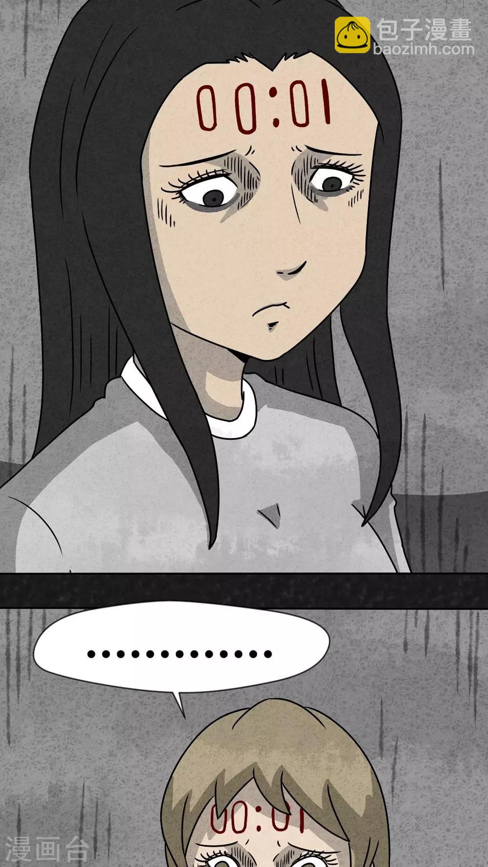 第31话 时间小镇2（2）-第31话