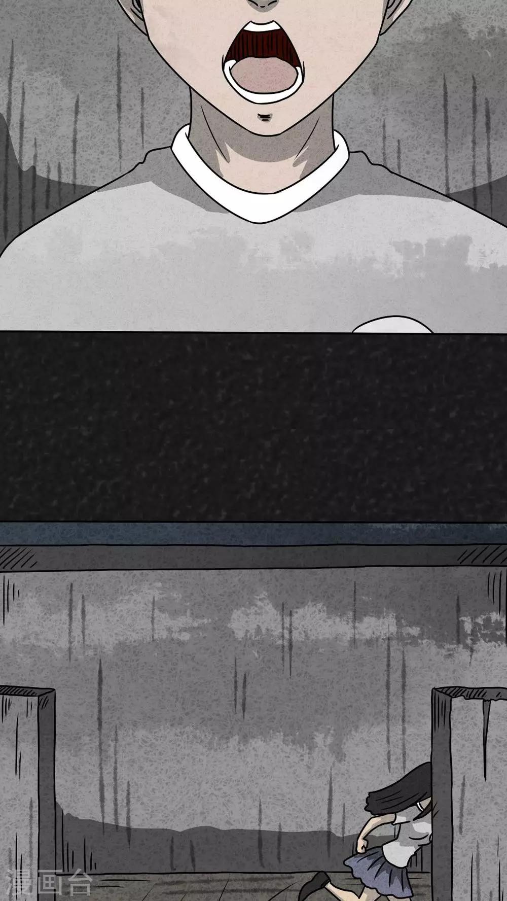 第31话 时间小镇2（2）-第31话