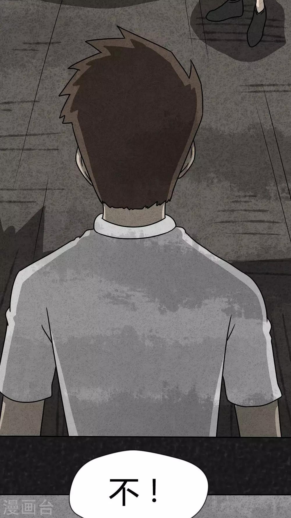 第31话 时间小镇2（2）-第31话